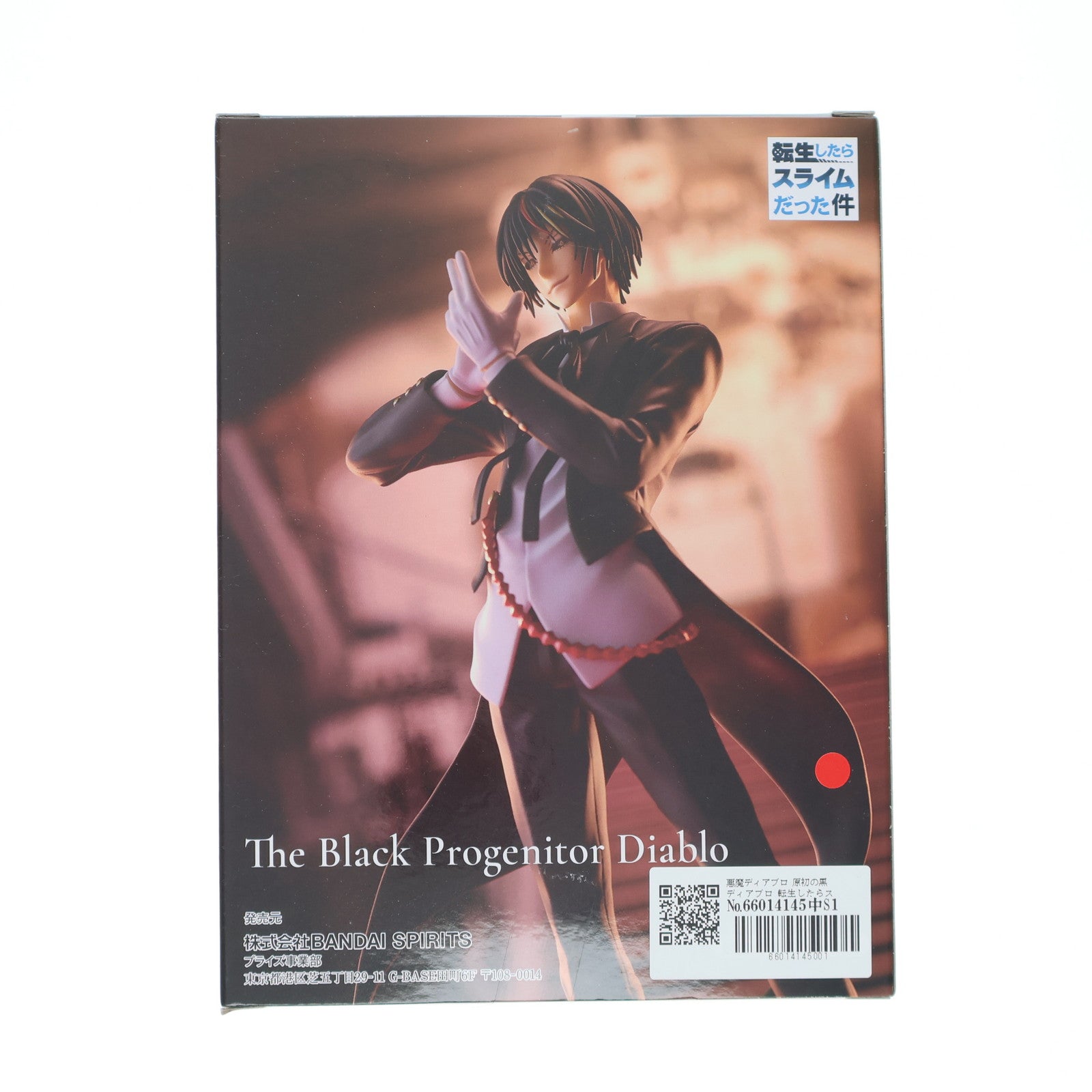 【中古即納】[FIG] 悪魔ディアブロ 原初の黒ディアブロ 転生したらスライムだった件 フィギュア プライズ(2624877) バンプレスト(20221210)