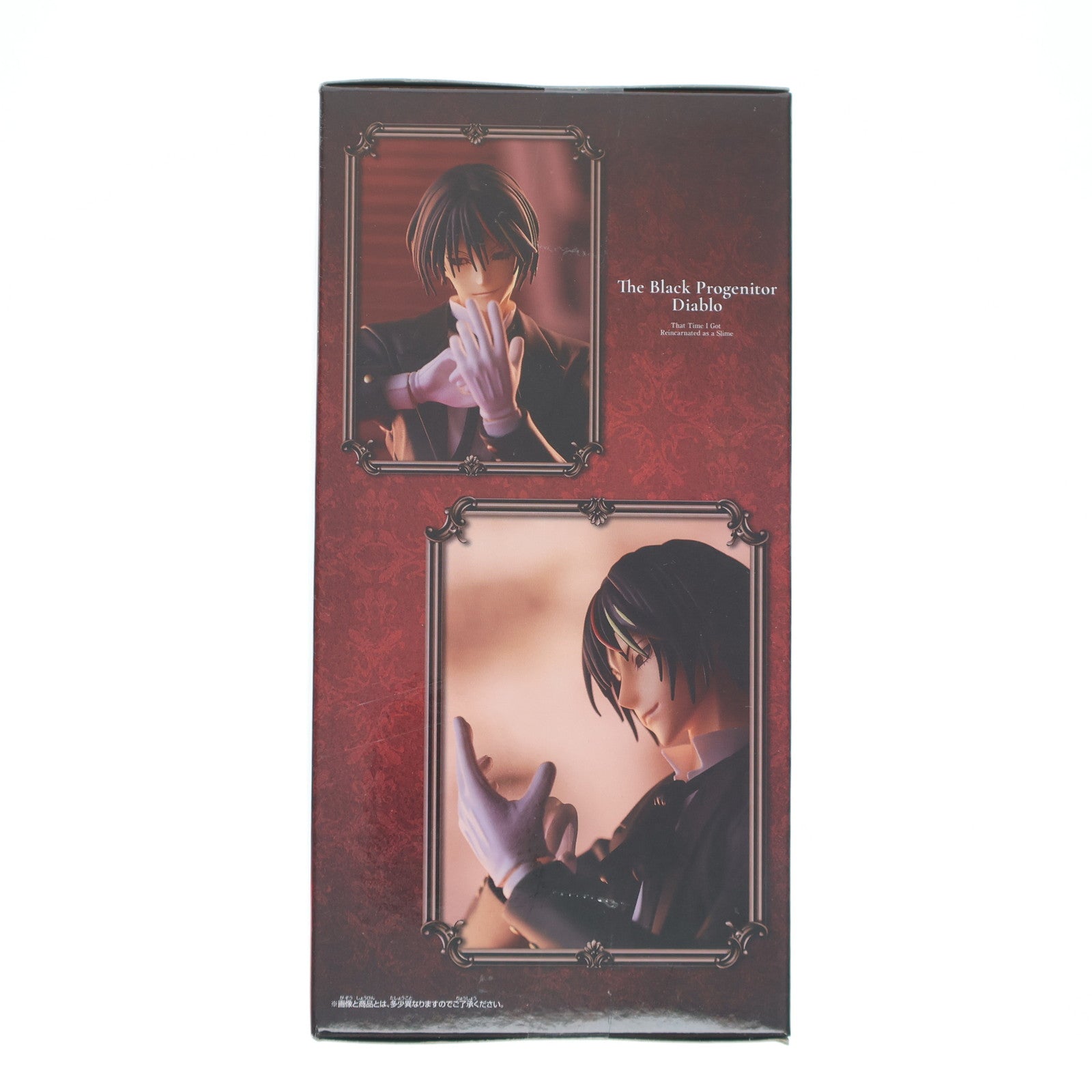 【中古即納】[FIG] 悪魔ディアブロ 原初の黒ディアブロ 転生したらスライムだった件 フィギュア プライズ(2624877) バンプレスト(20221210)