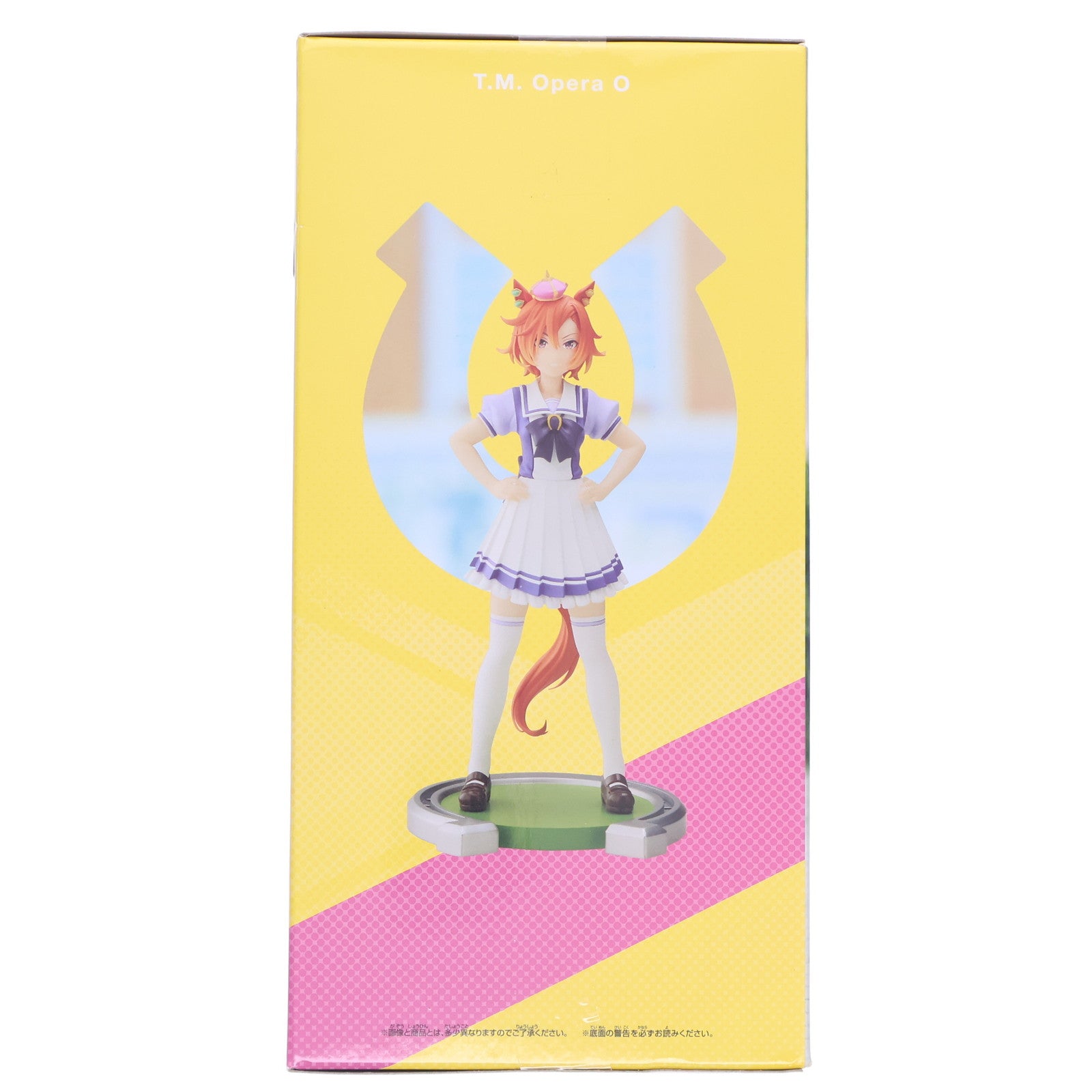 【中古即納】[FIG] テイエムオペラオー ウマ娘 プリティーダービー フィギュア プライズ(2649117) バンプレスト(20230520)