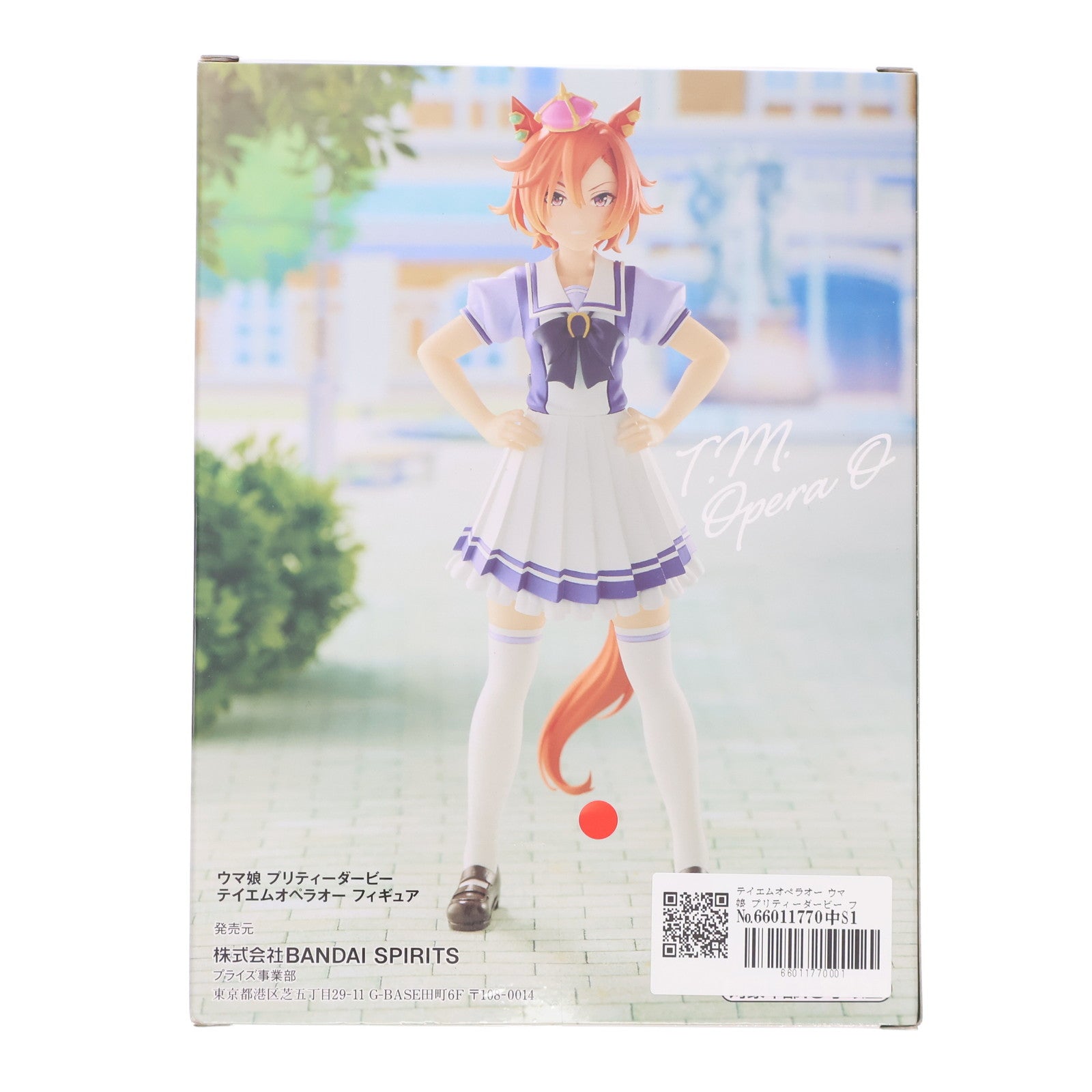 【中古即納】[FIG] テイエムオペラオー ウマ娘 プリティーダービー フィギュア プライズ(2649117) バンプレスト(20230520)