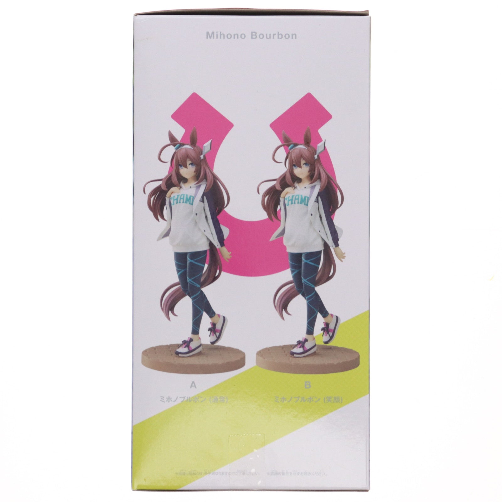 【中古即納】[FIG] ナムコ限定 ミホノブルボン 私服Ver.(通常) ウマ娘 プリティーダービー フィギュア プライズ(2594336) バンダイスピリッツ(20221007)