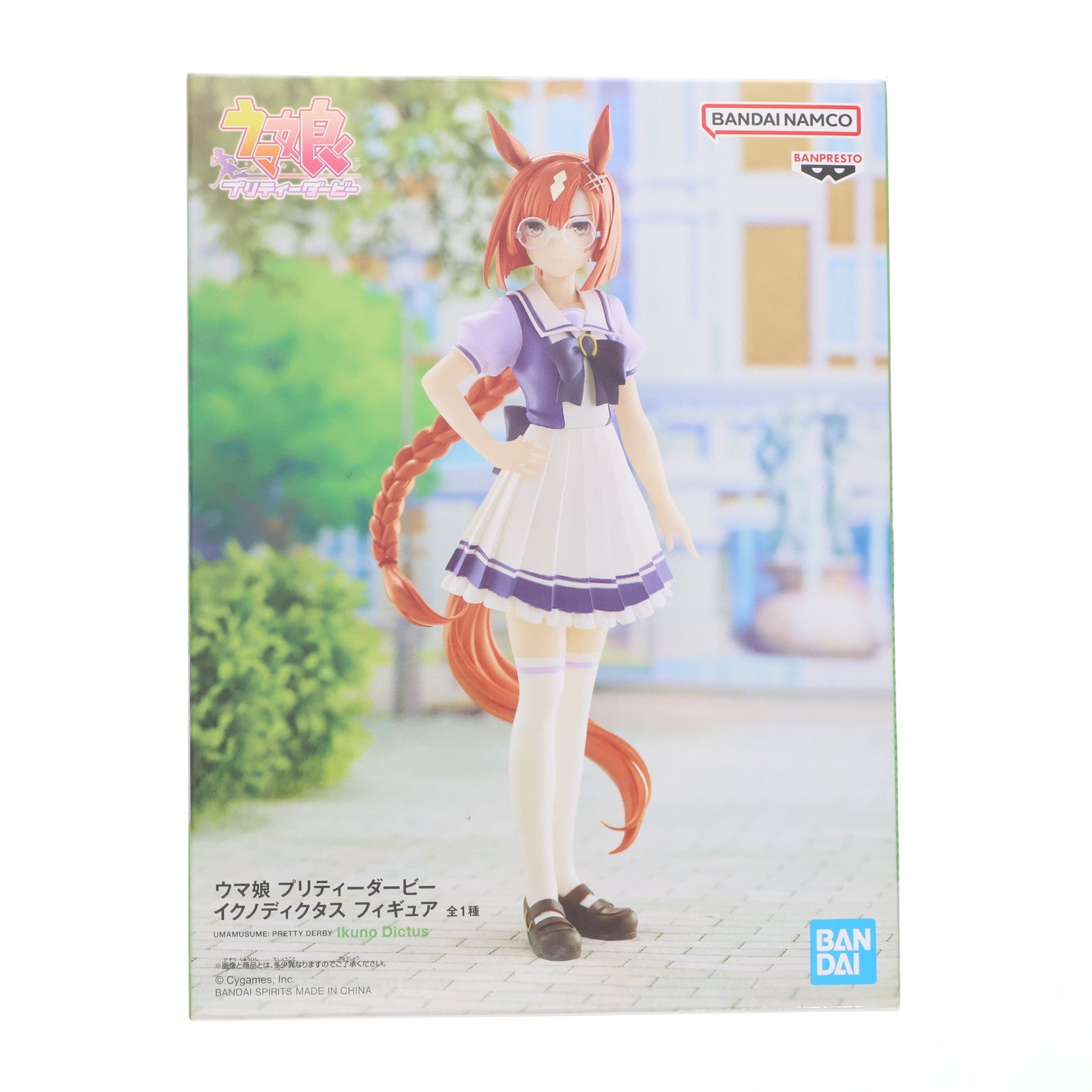 【中古即納】[FIG] イクノディクタス ウマ娘 プリティーダービー フィギュア プライズ(2625603) バンプレスト(20230320)
