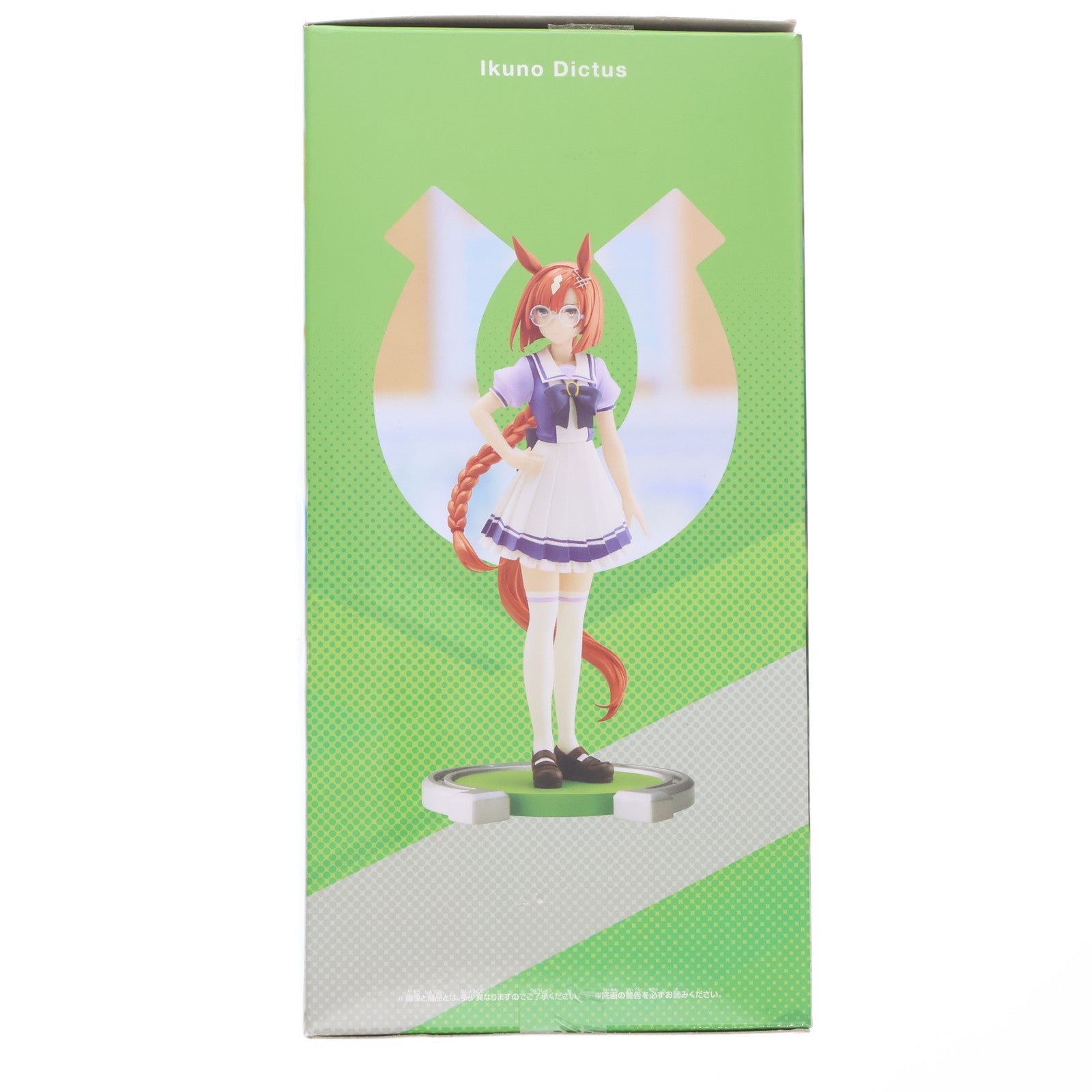 【中古即納】[FIG] イクノディクタス ウマ娘 プリティーダービー フィギュア プライズ(2625603) バンプレスト(20230320)