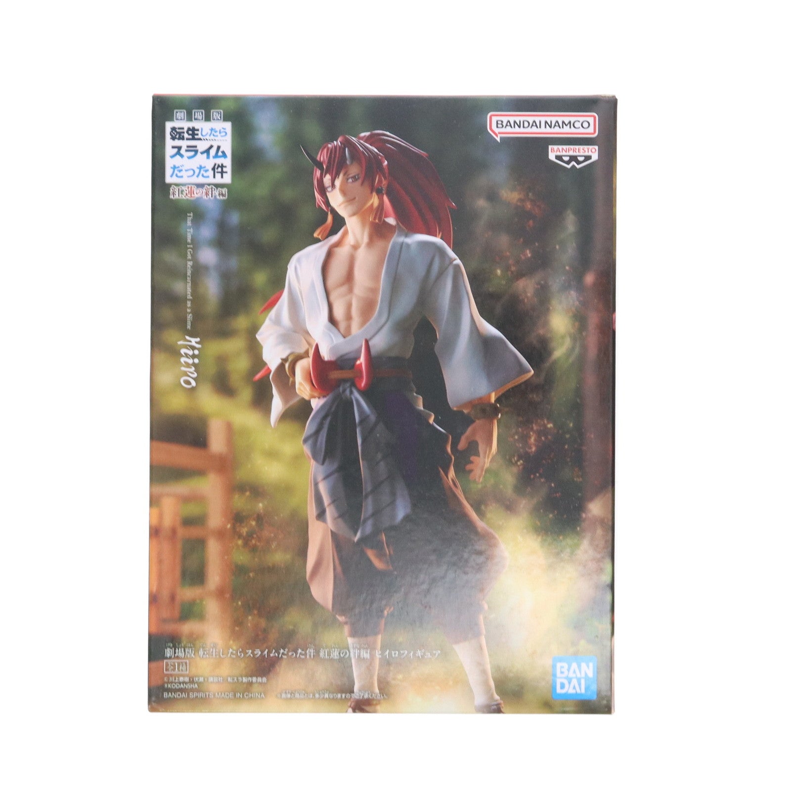 【中古即納】[FIG] ヒイロ 劇場版 転生したらスライムだった件 紅蓮の絆編 ヒイロフィギュア プライズ(2624876) バンプレスト(20221120)