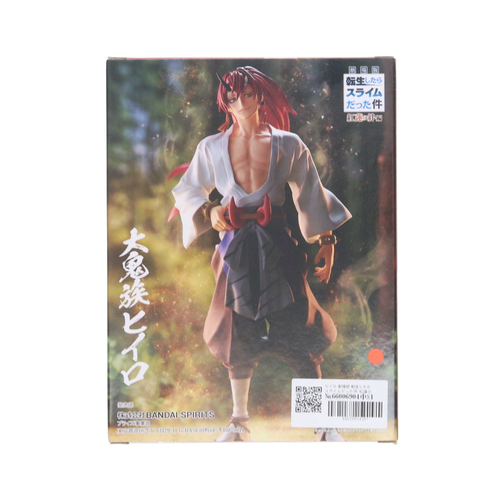 【中古即納】[FIG] ヒイロ 劇場版 転生したらスライムだった件 紅蓮の絆編 ヒイロフィギュア プライズ(2624876) バンプレスト(20221120)