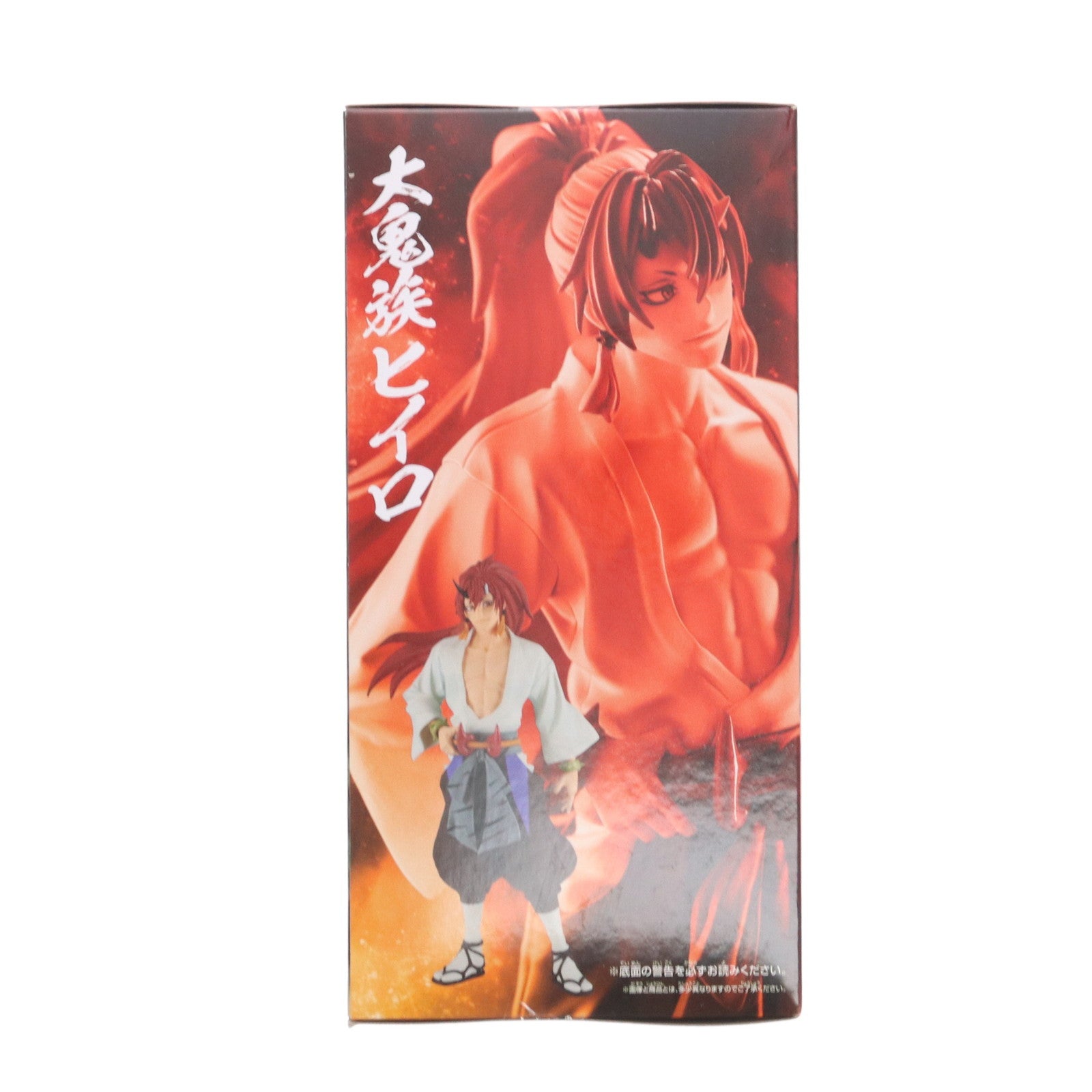 【中古即納】[FIG] ヒイロ 劇場版 転生したらスライムだった件 紅蓮の絆編 ヒイロフィギュア プライズ(2624876) バンプレスト(20221120)