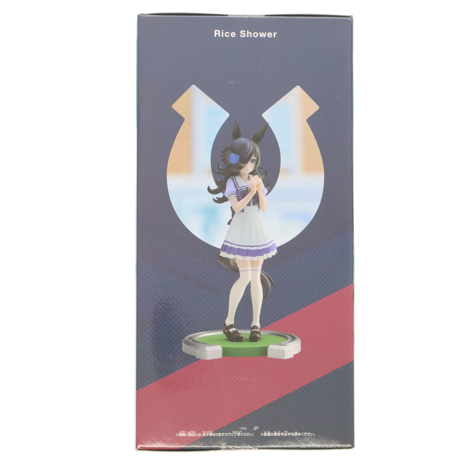 【中古即納】[FIG] ライスシャワー ウマ娘 プリティーダービー フィギュア プライズ(2595904) バンプレスト(20220710)