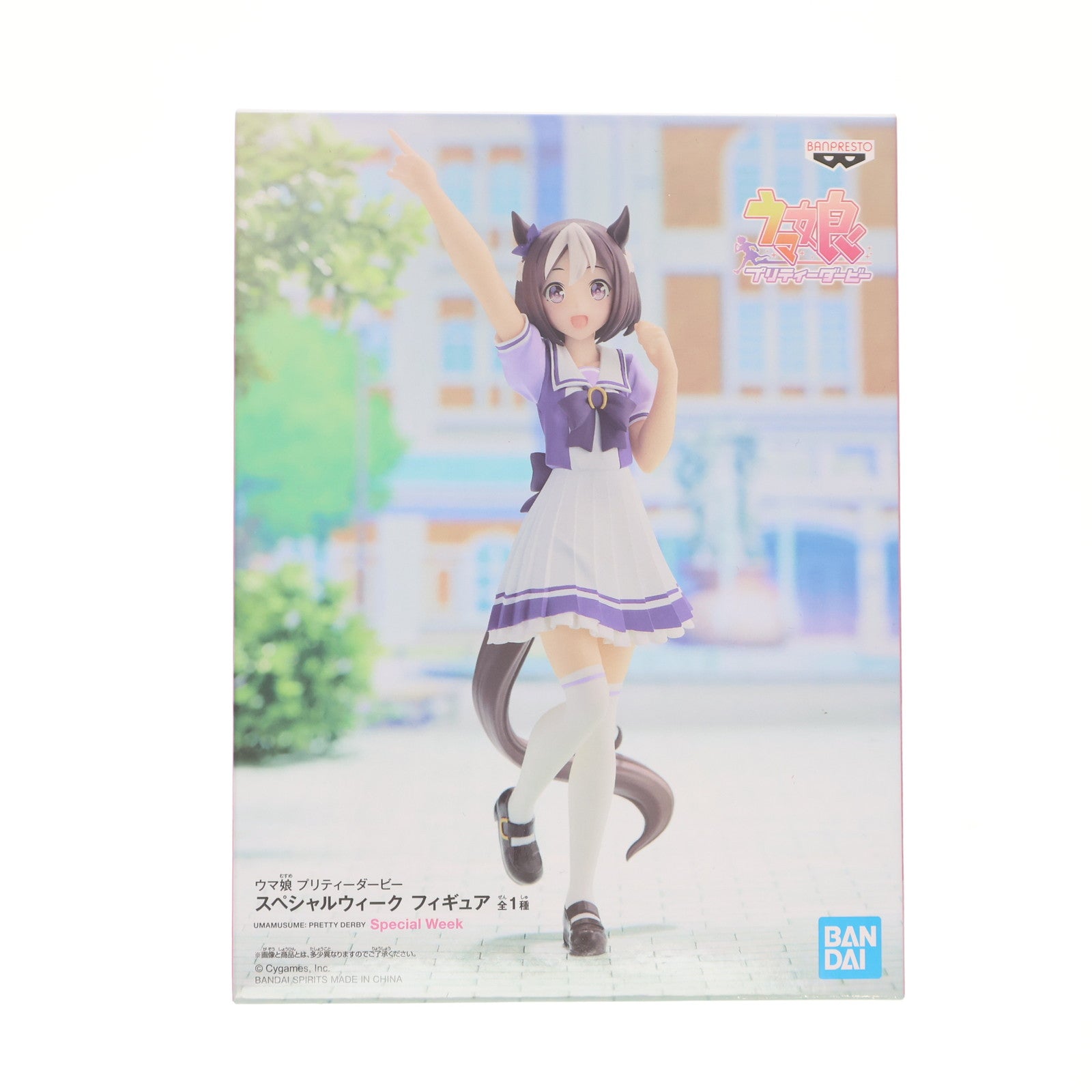 【中古即納】[FIG] スペシャルウィーク ウマ娘 プリティーダービー フィギュア プライズ(2592078) バンプレスト(20220430)