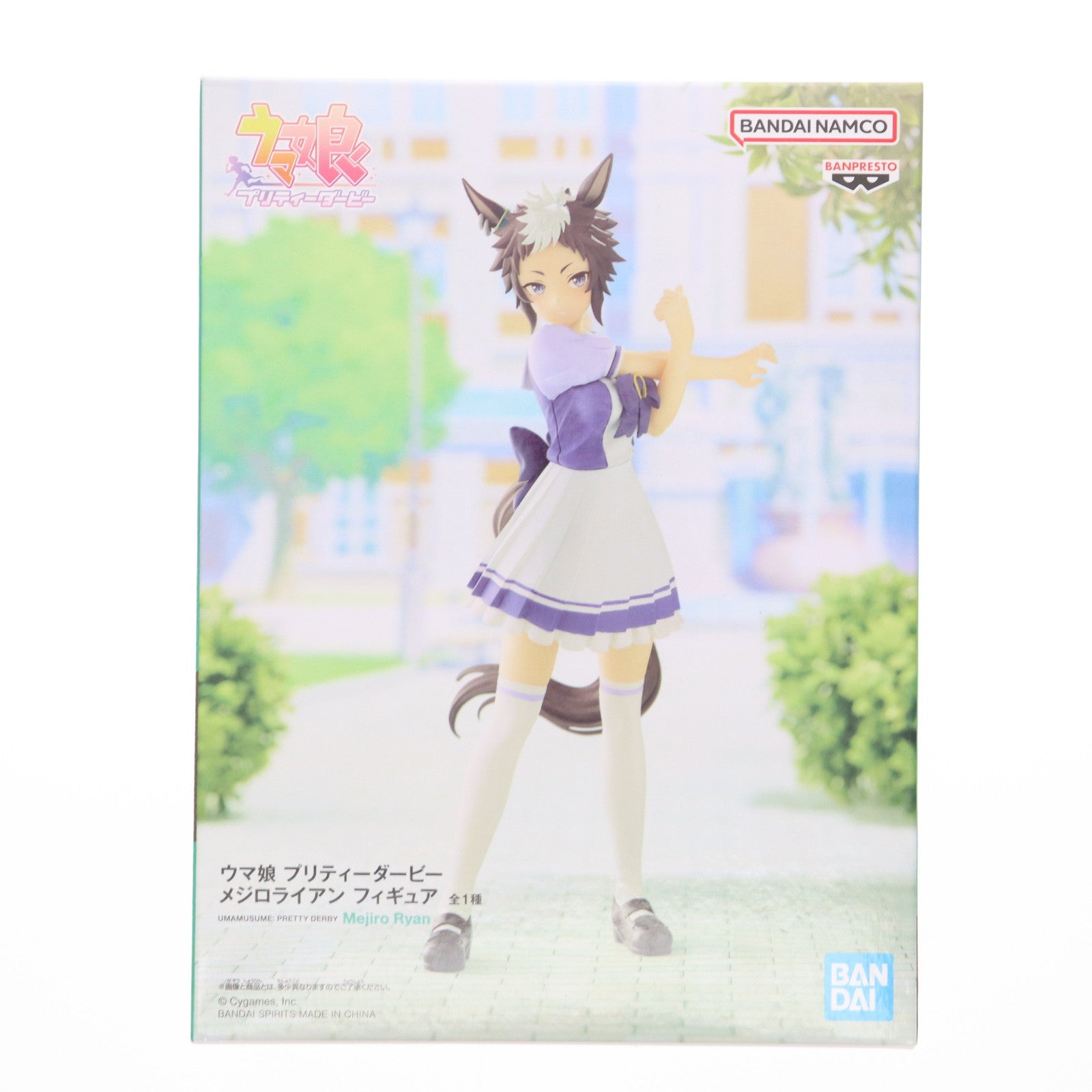 【中古即納】[FIG] メジロライアン ウマ娘 プリティーダービー フィギュア プライズ(2625601) バンプレスト(20230120)