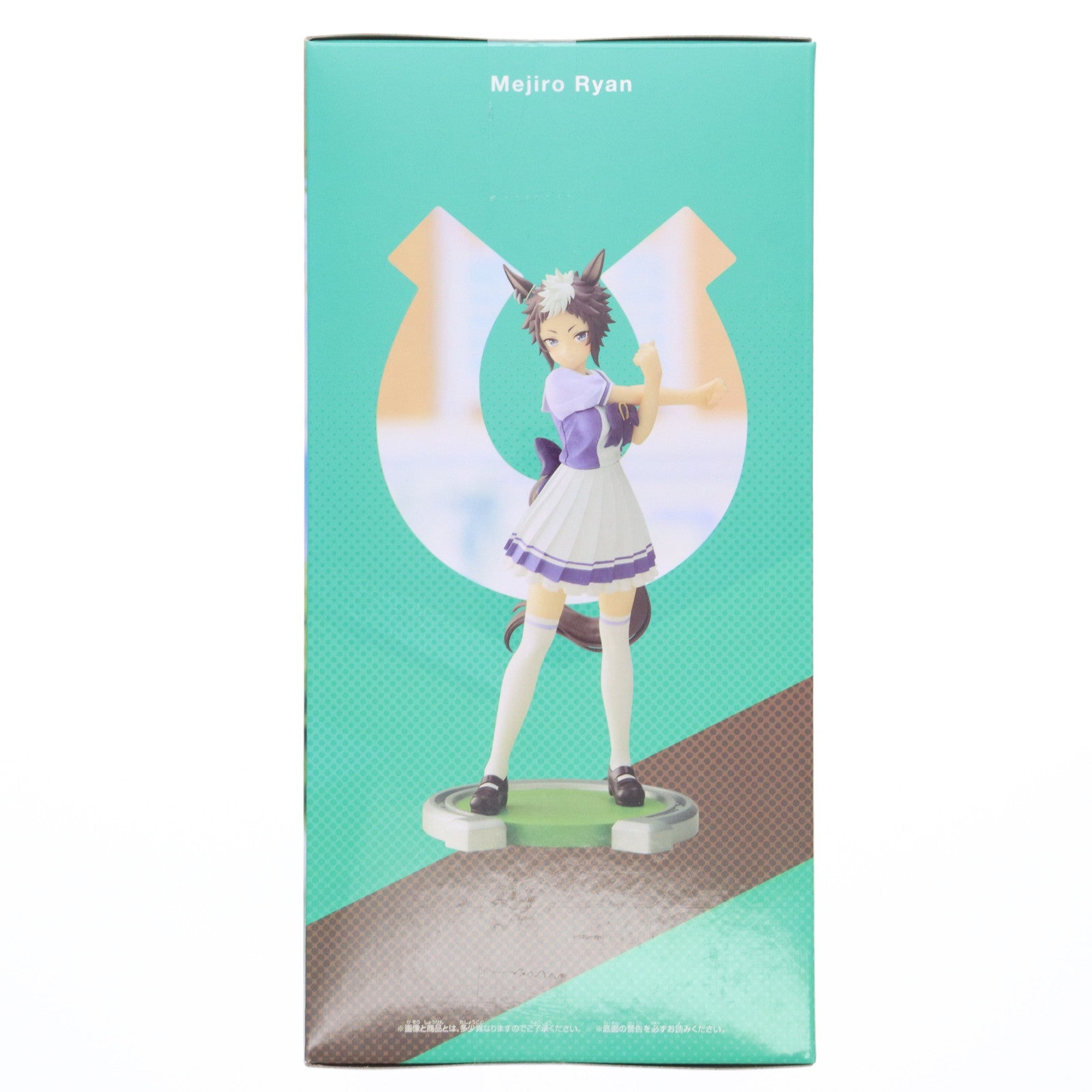 【中古即納】[FIG] メジロライアン ウマ娘 プリティーダービー フィギュア プライズ(2625601) バンプレスト(20230120)