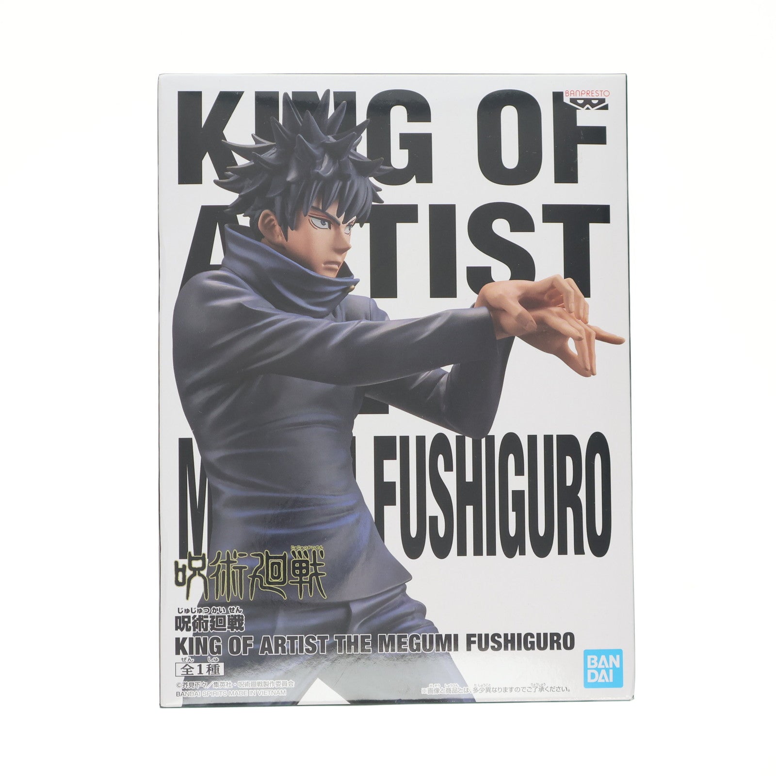 【中古即納】[FIG] 伏黒恵(ふしぐろめぐみ) 呪術廻戦 KING OF ARTIST THE MEGUMI FUSHIGURO フィギュア プライズ(2600776) バンプレスト(20220720)