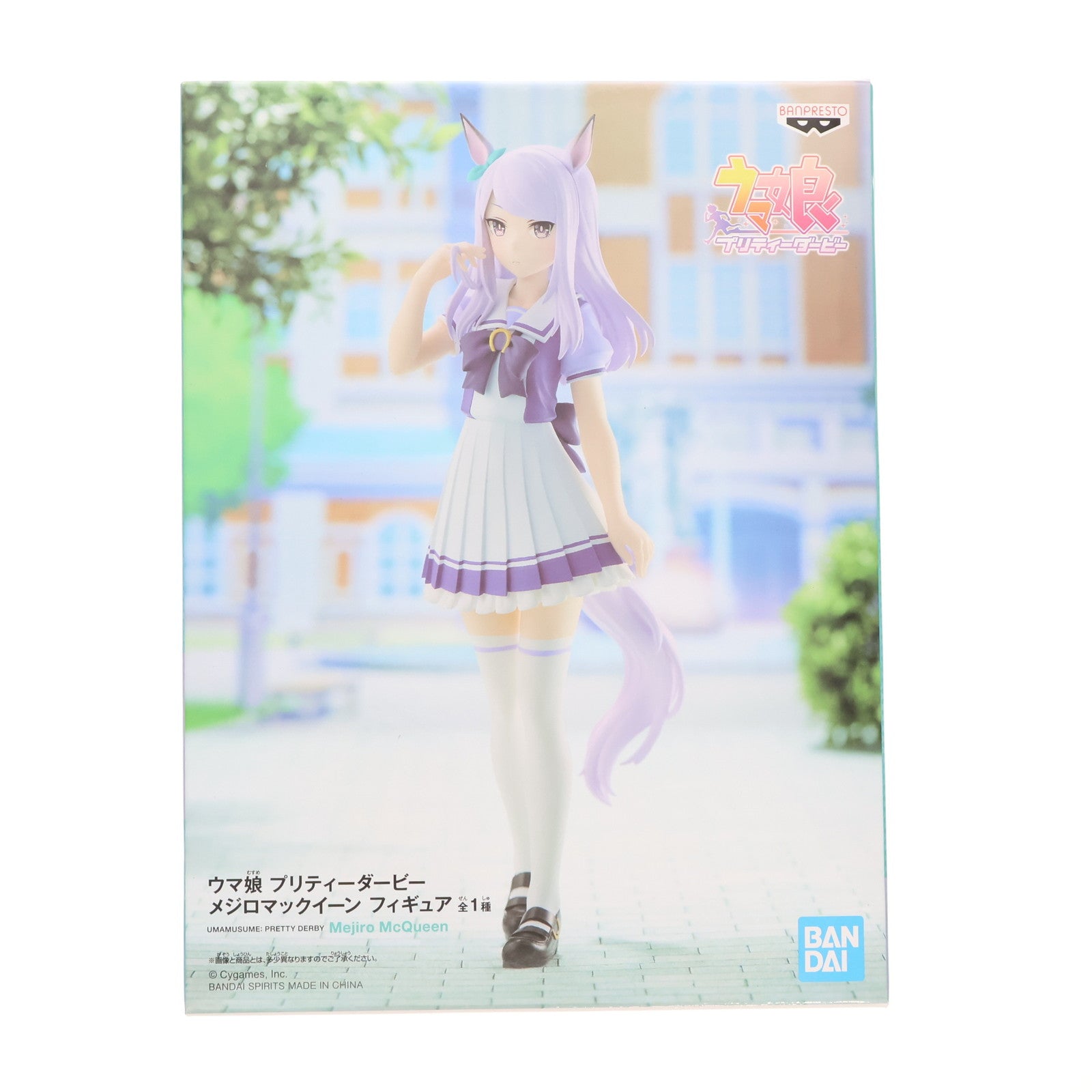 【中古即納】[FIG] メジロマックイーン ウマ娘 プリティーダービー フィギュア プライズ(2588129) バンプレスト(20220520)