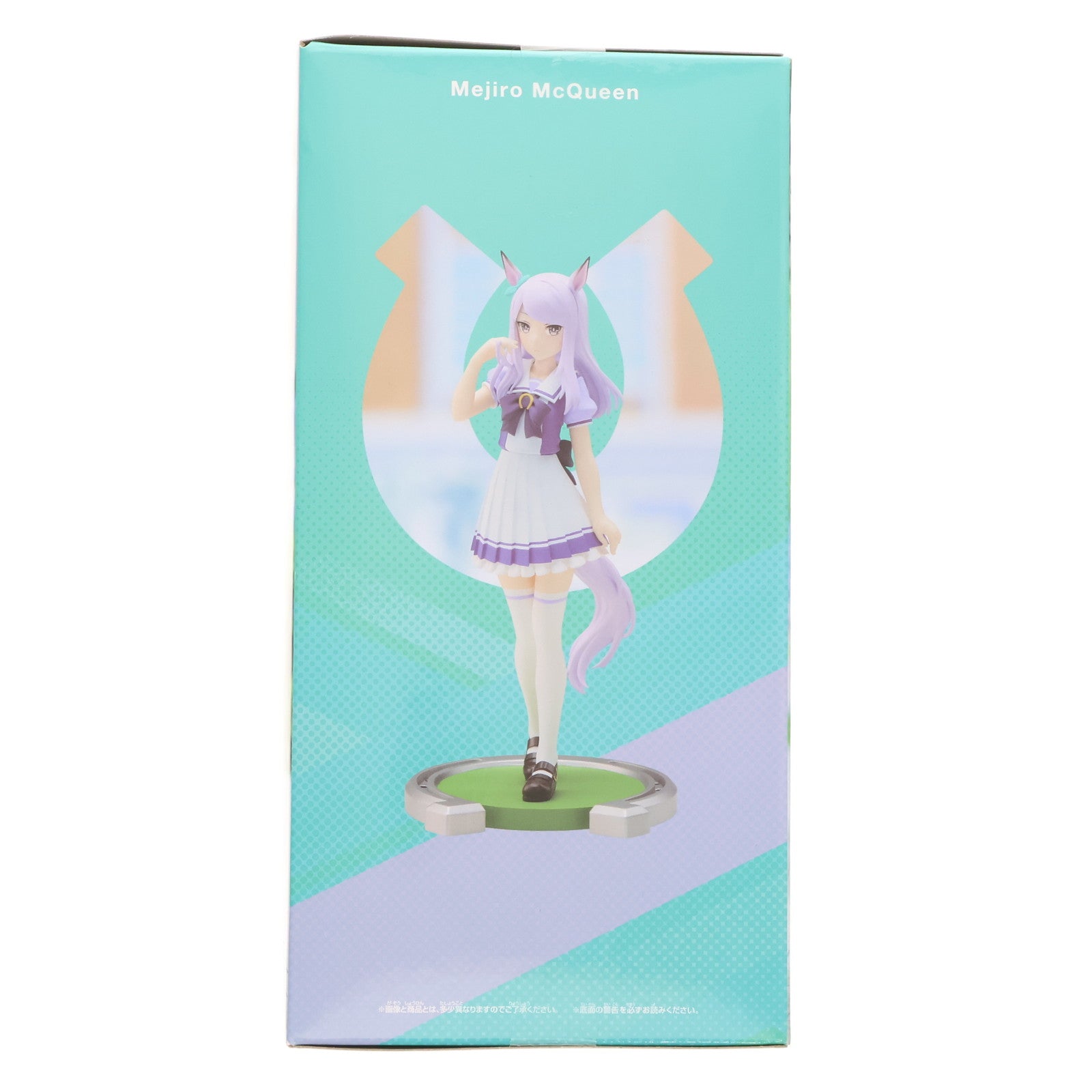 【中古即納】[FIG] メジロマックイーン ウマ娘 プリティーダービー フィギュア プライズ(2588129) バンプレスト(20220520)