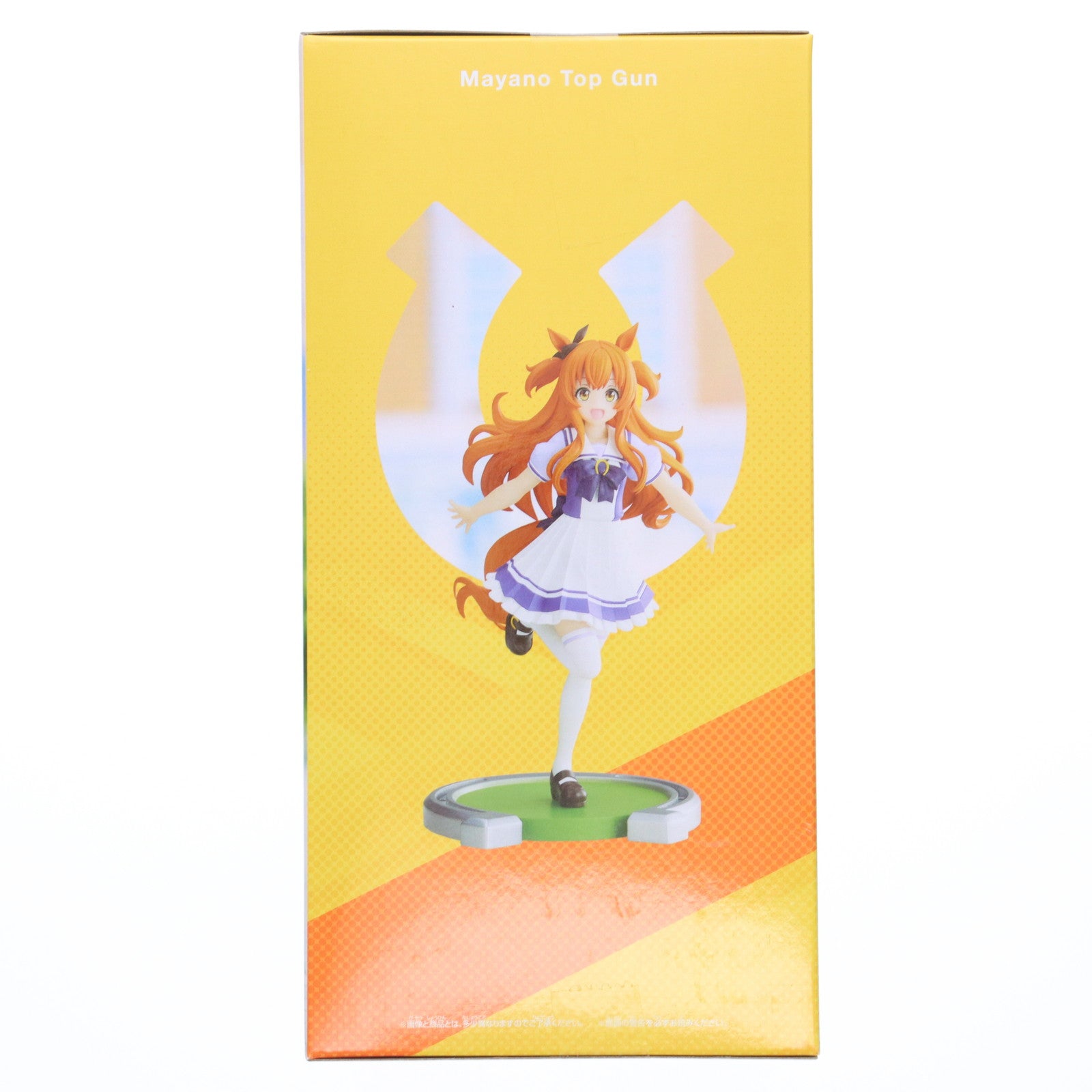 【中古即納】[FIG] マヤノトップガン ウマ娘 プリティーダービー フィギュア プライズ(2595906) バンプレスト(20221031)