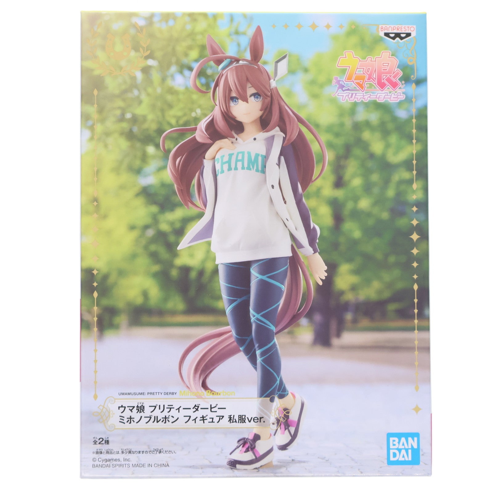 【中古即納】[FIG] ナムコ限定 ミホノブルボン 私服Ver.(笑顔) ウマ娘 プリティーダービー フィギュア プライズ(2594336) バンダイスピリッツ(20221007)