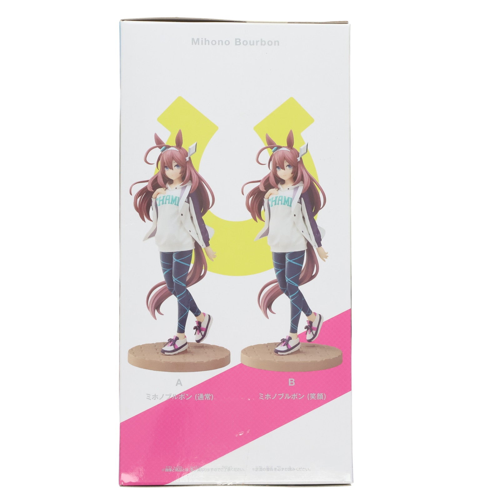 【中古即納】[FIG] ナムコ限定 ミホノブルボン 私服Ver.(笑顔) ウマ娘 プリティーダービー フィギュア プライズ(2594336) バンダイスピリッツ(20221007)