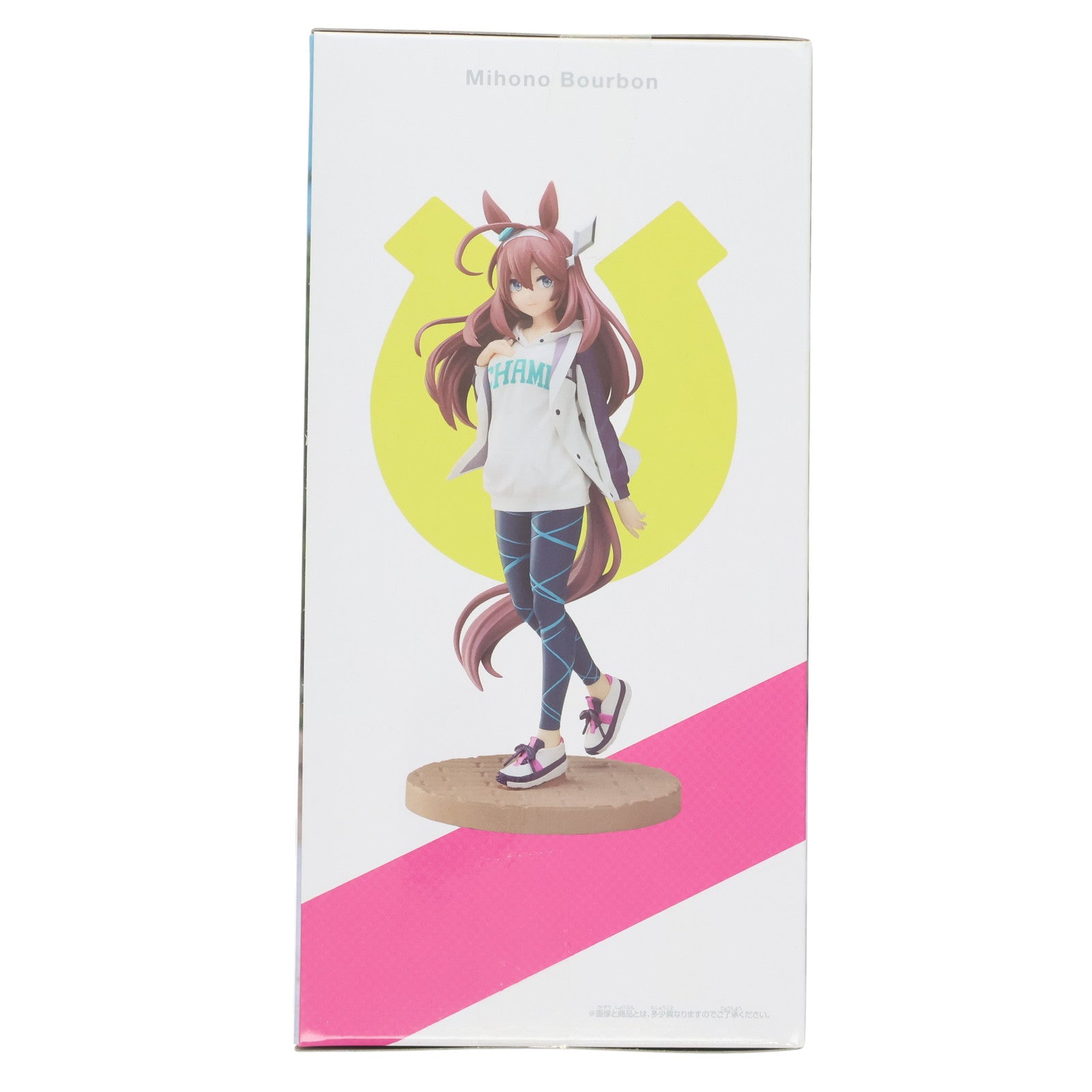 【中古即納】[FIG] ナムコ限定 ミホノブルボン 私服Ver.(笑顔) ウマ娘 プリティーダービー フィギュア プライズ(2594336) バンダイスピリッツ(20221007)