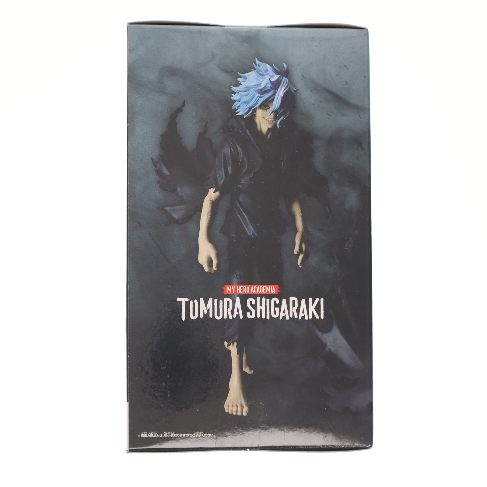 【中古即納】[FIG] 死柄木弔(しがらきとむら) 僕のヒーローアカデミア DXFフィギュア-死柄木弔- プライズ(2637074) バンプレスト(20230131)