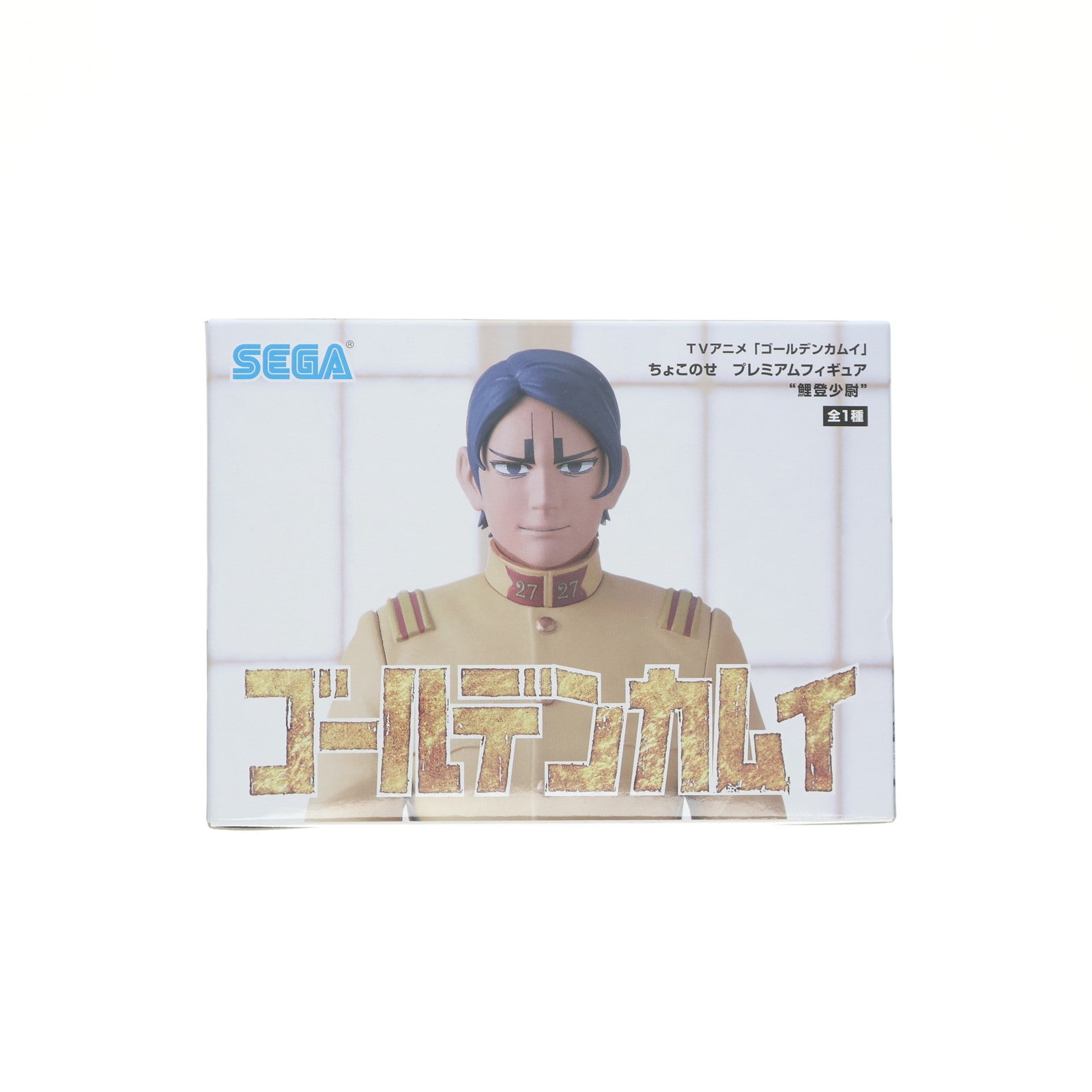 【中古即納】[FIG] 鯉登少尉(こいとしょうい) ゴールデンカムイ ちょこのせプレミアムフィギュア プライズ(1068061) セガ(20230320)