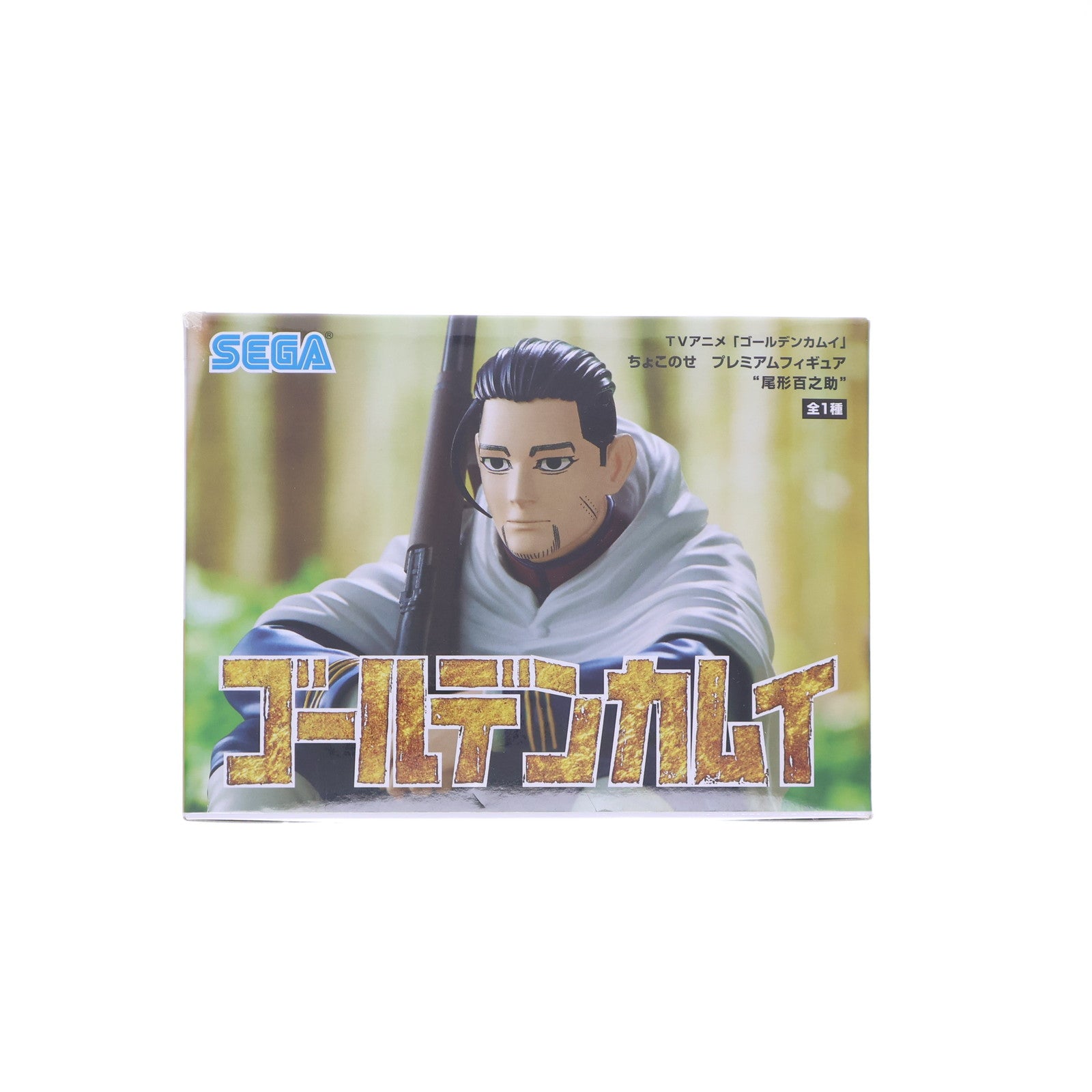 【中古即納】[FIG] 尾形百之助(おがたひゃくのすけ) ゴールデンカムイ プレミアムちょこのせフィギュア プライズ(1065825) セガ(20221231)