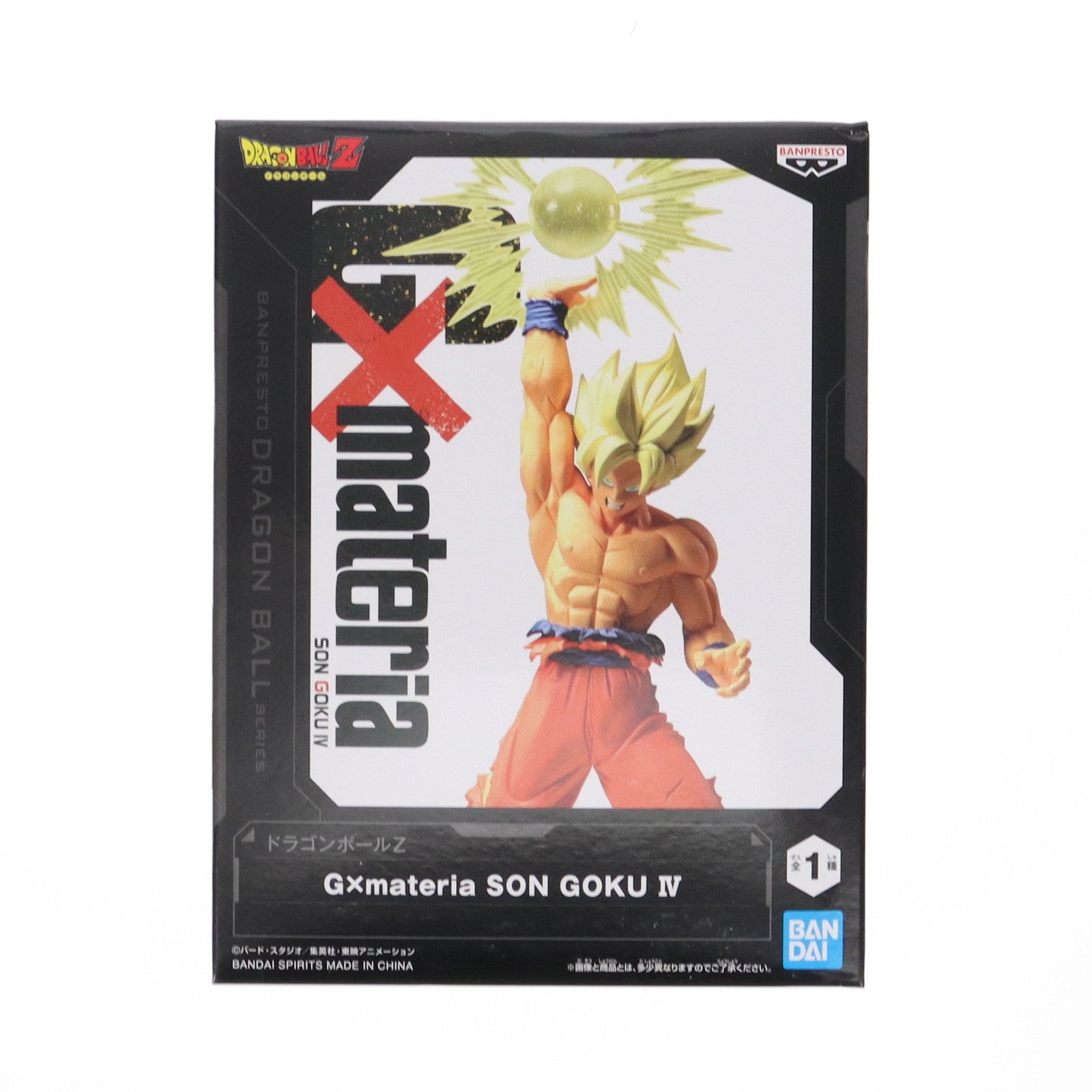 【中古即納】[FIG] 超サイヤ人孫悟空 ドラゴンボールZ G×materia SON GOKU IV フィギュア プライズ(2713266) バンプレスト(20250410)