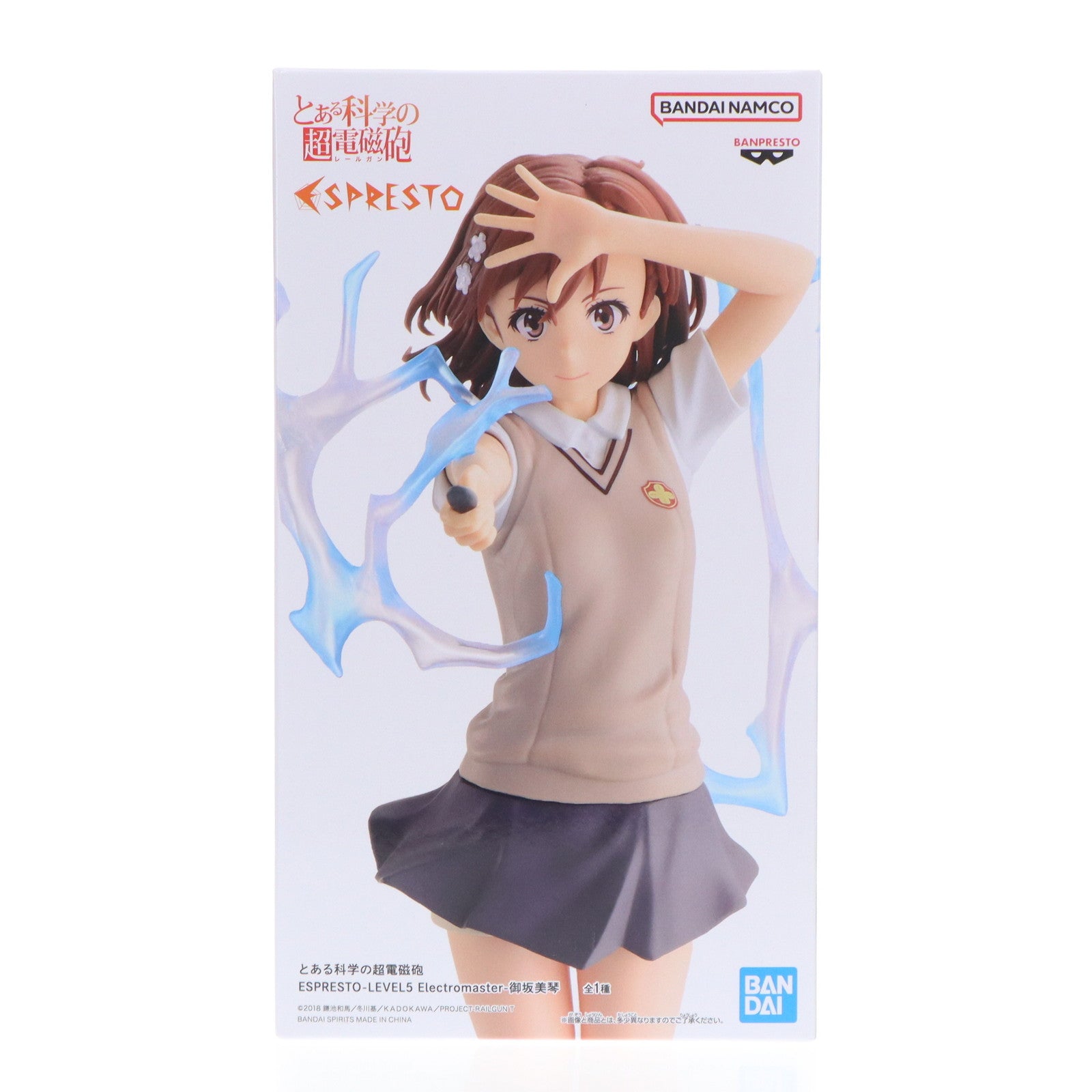 【中古即納】[FIG] 御坂美琴(みさかみこと) とある科学の超電磁砲 ESPRESTO -LEVEL5 Electromaster- 御坂美琴 フィギュア プライズ(2766962) バンプレスト(20250430)