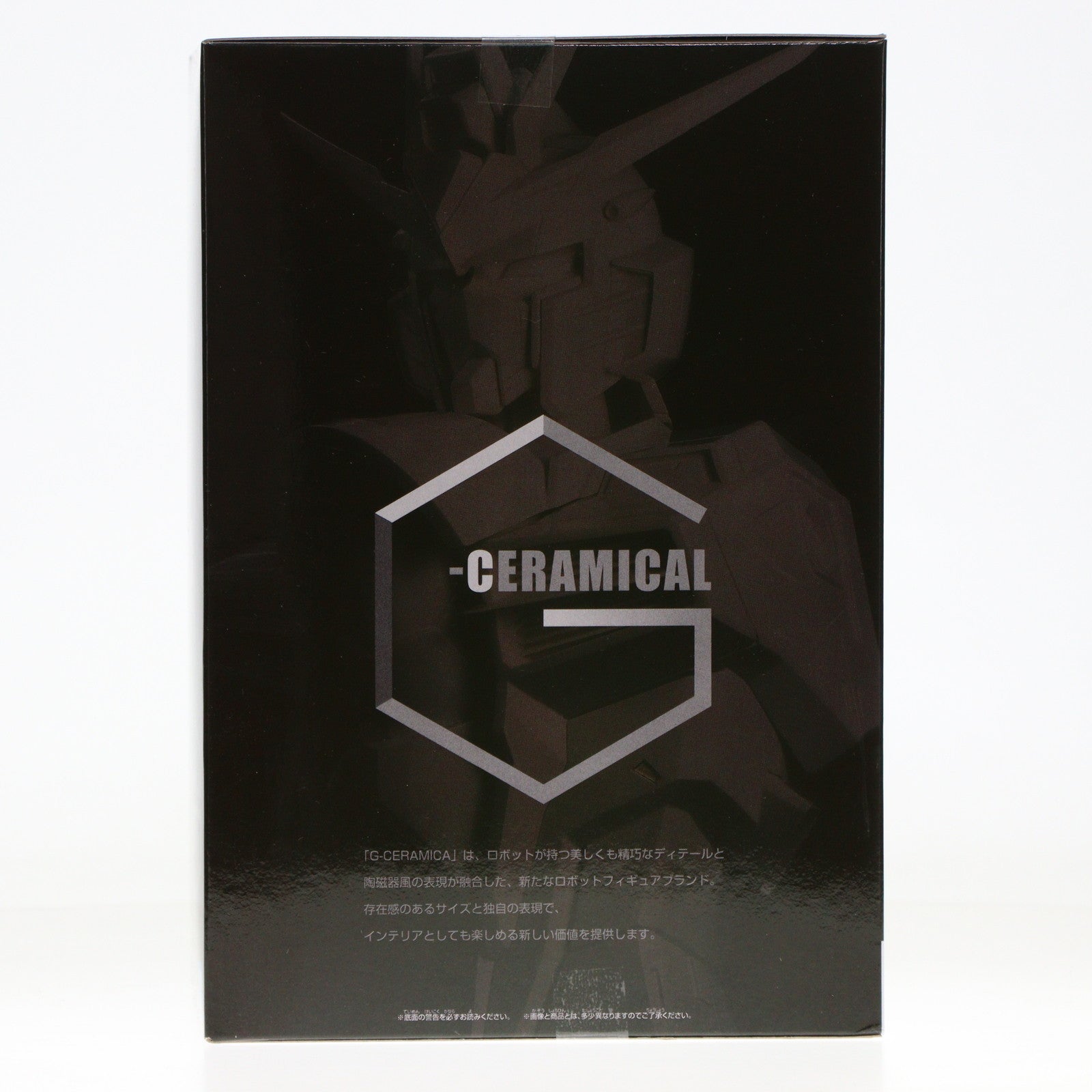 【中古即納】[FIG] ライジングフリーダムガンダム 機動戦士ガンダムSEED FREEDOM(シード フリーダム) G-CERAMICAL フィギュア プライズ(2703254) バンプレスト(20250310)