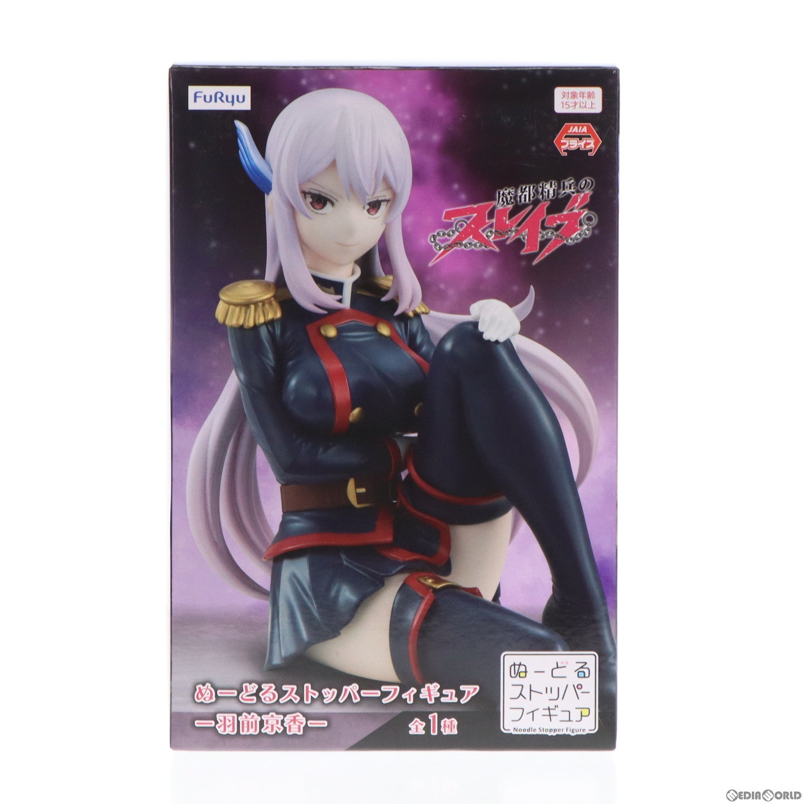 【中古即納】[FIG] 羽前京香(うぜんきょうか) 魔都精兵のスレイブ ぬーどるストッパーフィギュア-羽前京香- プライズ(AMU-PRZ16243) フリュー(20240229)