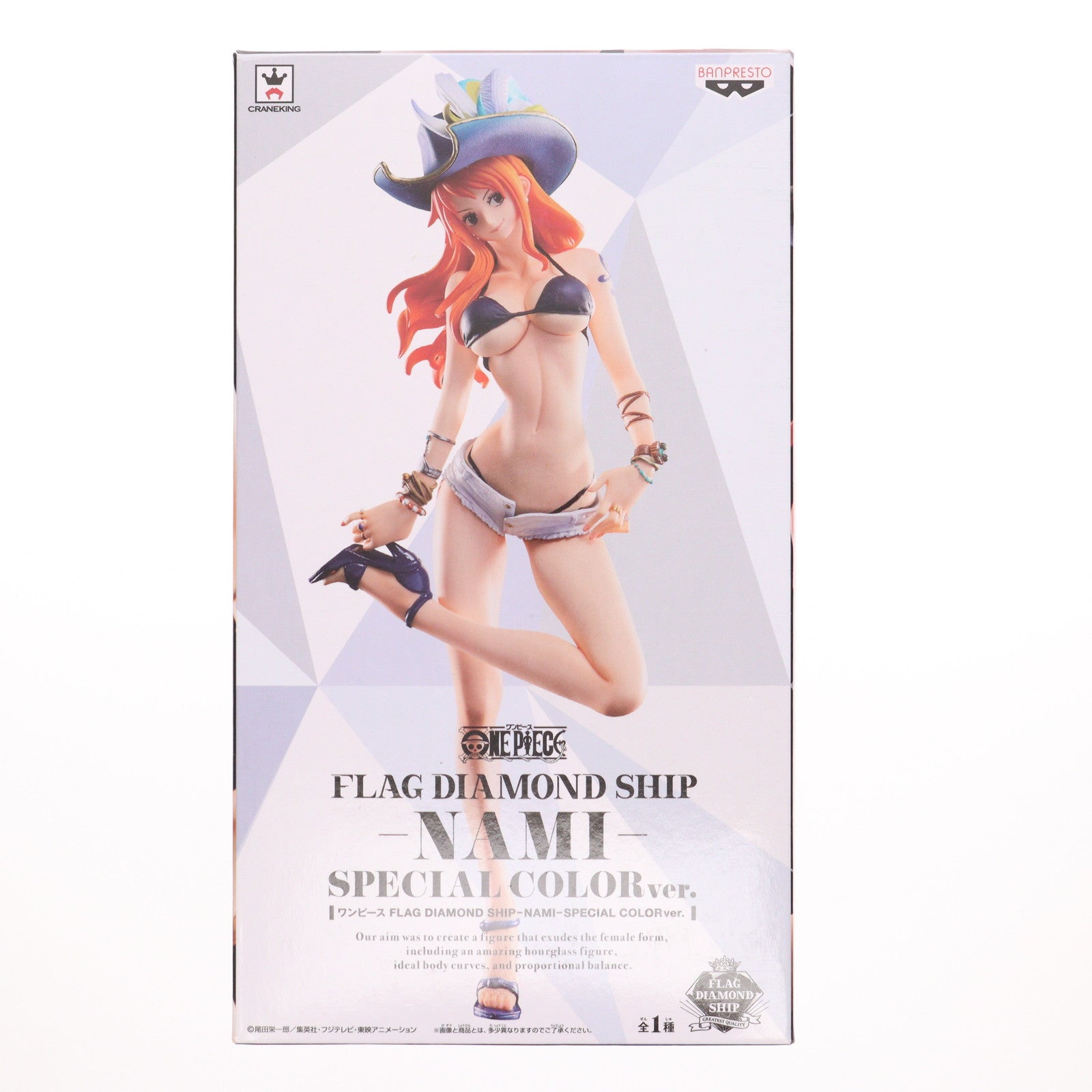 【中古即納】[FIG] モーリーファンタジー&PALO限定 ナミ ワンピース FLAG DIAMOND SHIP-NAMI- SPECIAL COLOR ver. ONE PIECE フィギュア プライズ(38247) バンプレスト(20180426)