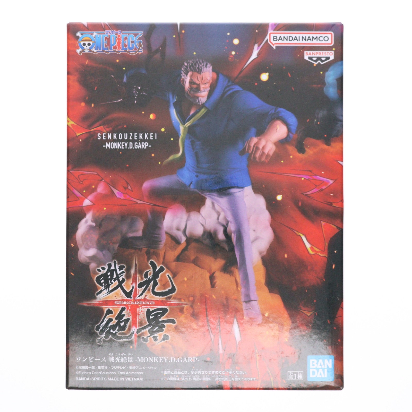 【中古即納】[FIG] モンキー・D・ガープ ワンピース 戦光絶景-MONKEY.D.GARP- ONE PIECE フィギュア プライズ(2761772) バンプレスト(20251007)