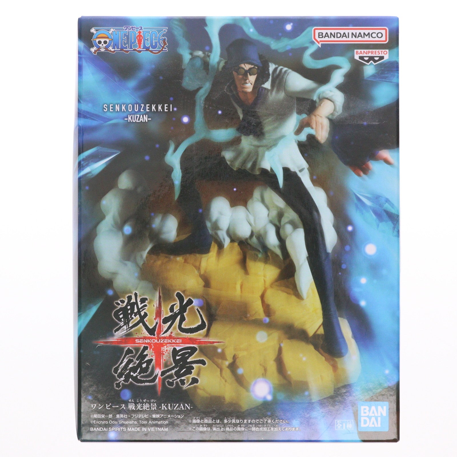 【中古即納】[FIG] クザン(青雉) ワンピース 戦光絶景-KUZAN- ONE PIECE フィギュア プライズ(2761773) バンプレスト(20251007)