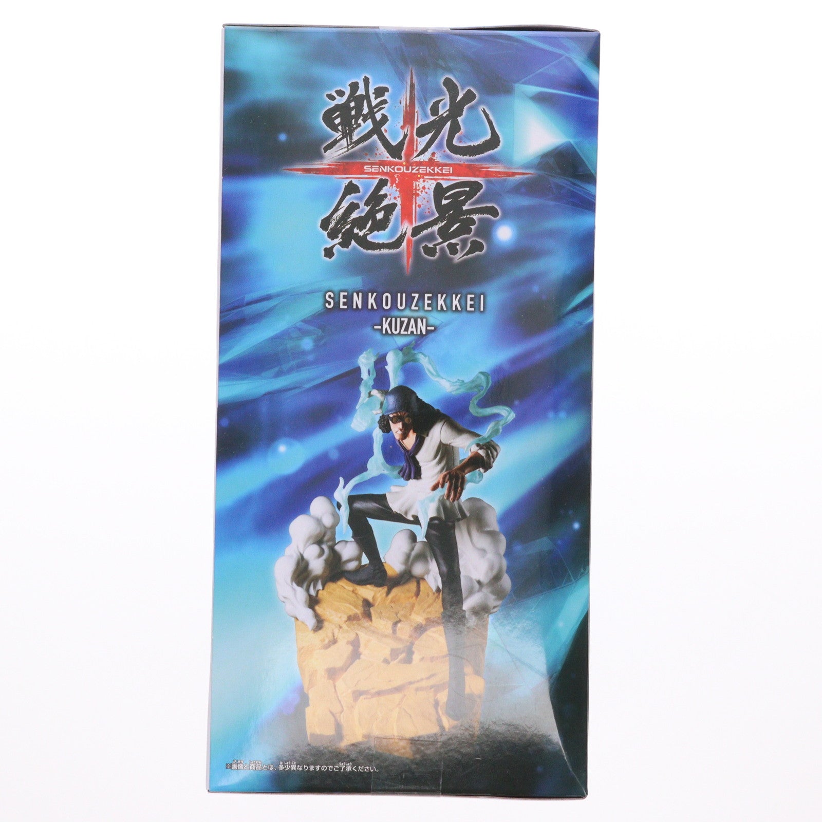 【中古即納】[FIG] クザン(青雉) ワンピース 戦光絶景-KUZAN- ONE PIECE フィギュア プライズ(2761773) バンプレスト(20251007)