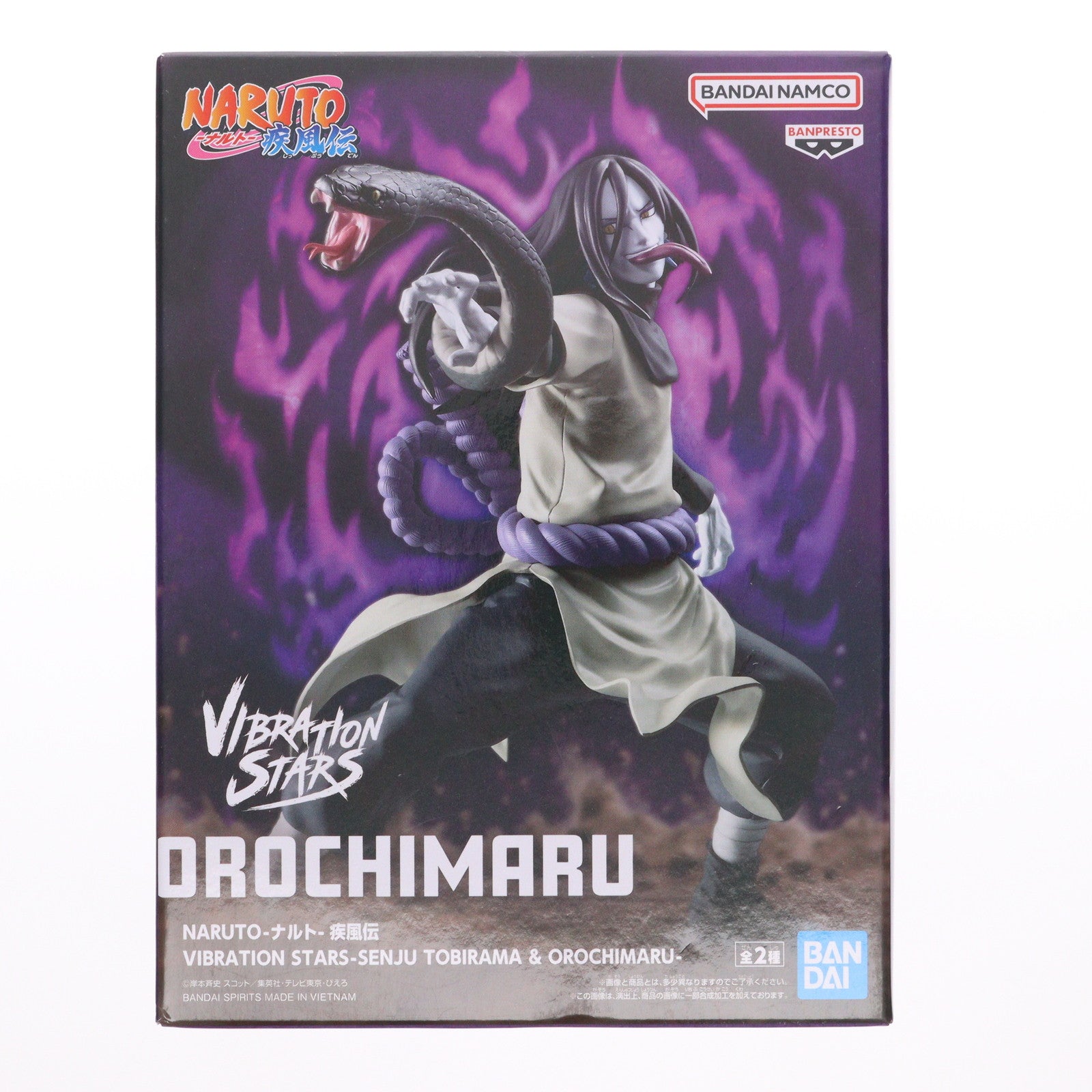 【中古即納】[FIG] 大蛇丸(おろちまる) NARUTO-ナルト- 疾風伝 VIBRATION STARS-SENJU TOBIRAMA & OROCHIMARU- フィギュア プライズ(2749924) バンプレスト(20251007)