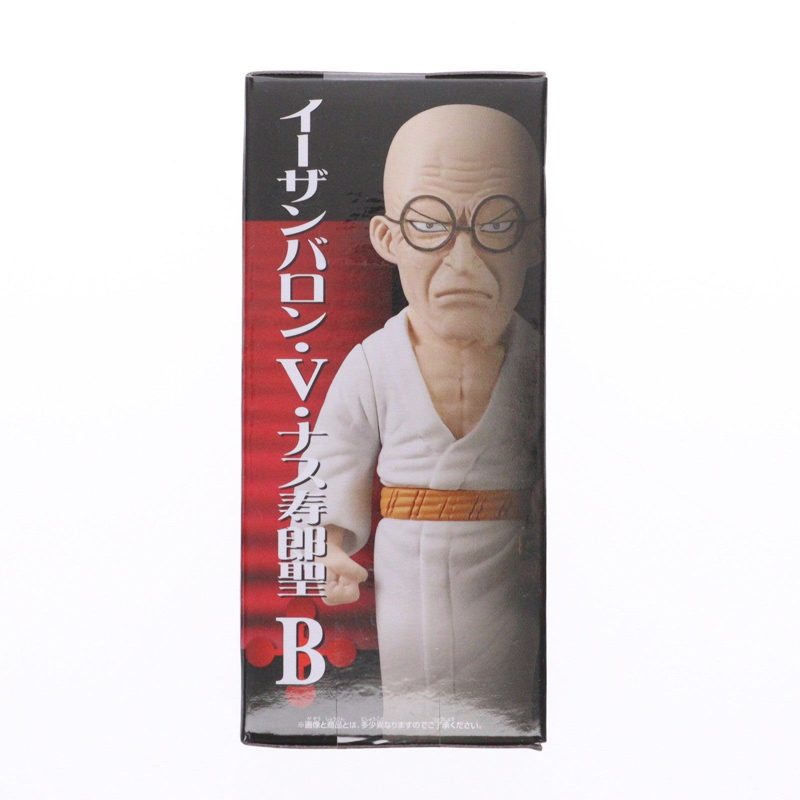 【中古即納】[FIG] イーザンバロン・V・ナス寿郎聖 ワンピース ワールドコレクタブルフィギュア-五老星- ONE PIECE プライズ(2750785) バンプレスト(20250604)