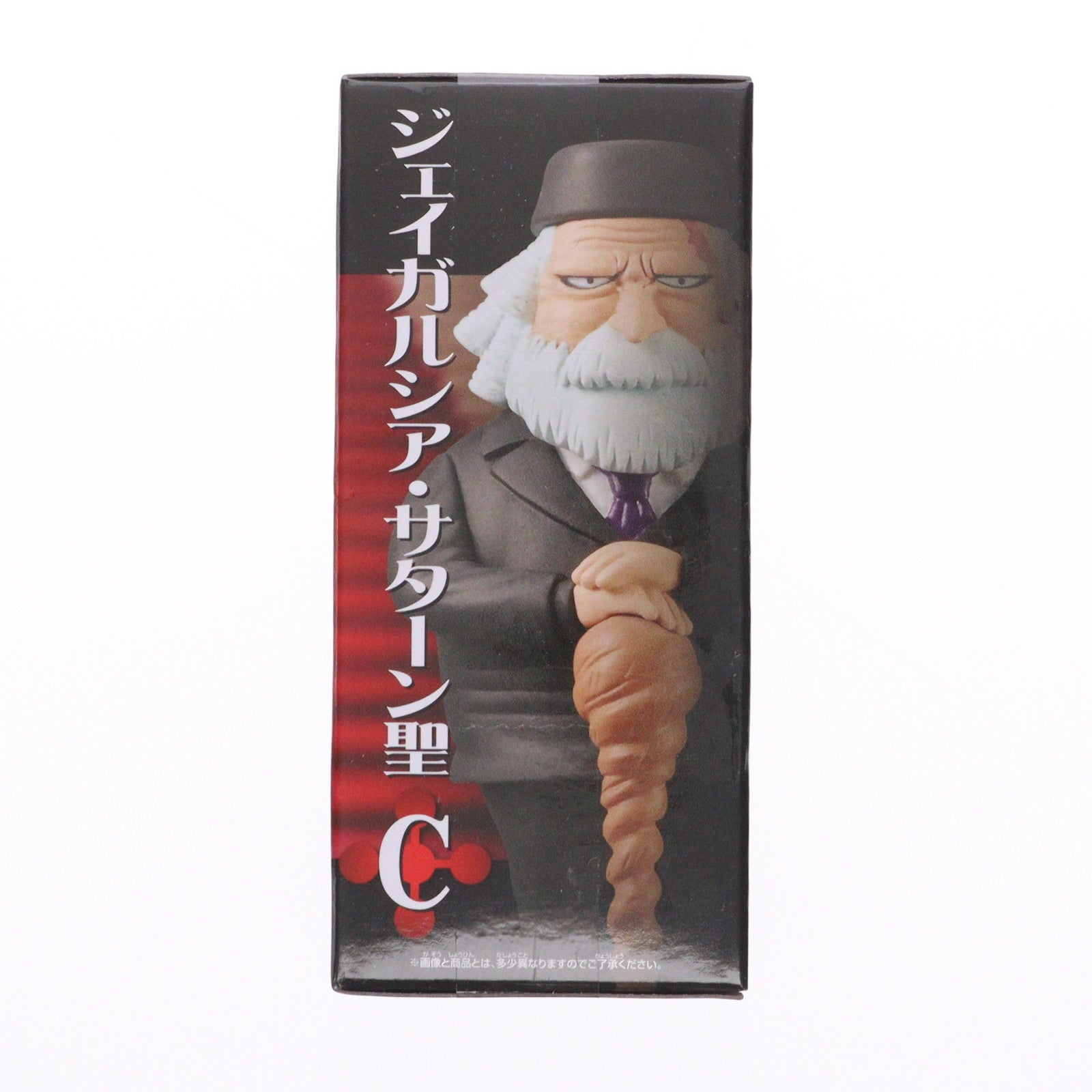 【中古即納】[FIG] ジェイガルシア・サターン聖 ワンピース ワールドコレクタブルフィギュア-五老星- ONE PIECE プライズ(2750785) バンプレスト(20250604)