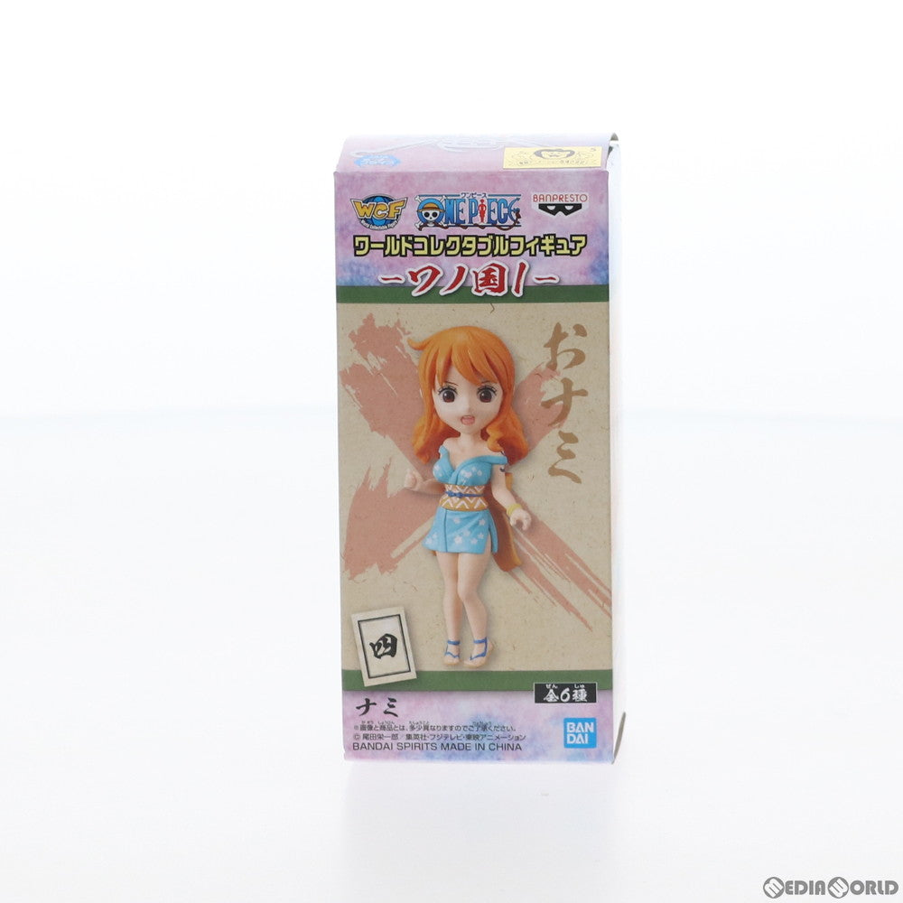 【中古即納】[FIG] おナミ ワンピース ワールドコレクタブルフィギュア -ワノ国1- ONE PIECE プライズ(81850) バンプレスト(20200229)