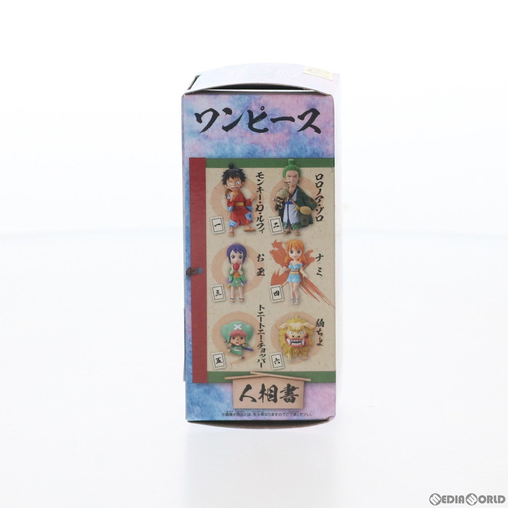 【中古即納】[FIG] おナミ ワンピース ワールドコレクタブルフィギュア -ワノ国1- ONE PIECE プライズ(81850) バンプレスト(20200229)