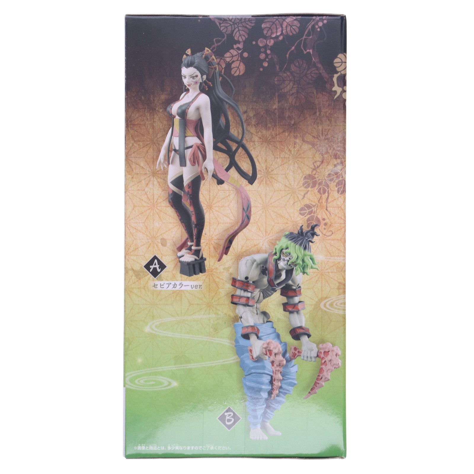 【中古即納】[FIG] 妓夫太郎(ぎゅうたろう) 鬼滅の刃 フィギュア-鬼ノ装-捌の型 プライズ(2586765) バンプレスト(20220930)