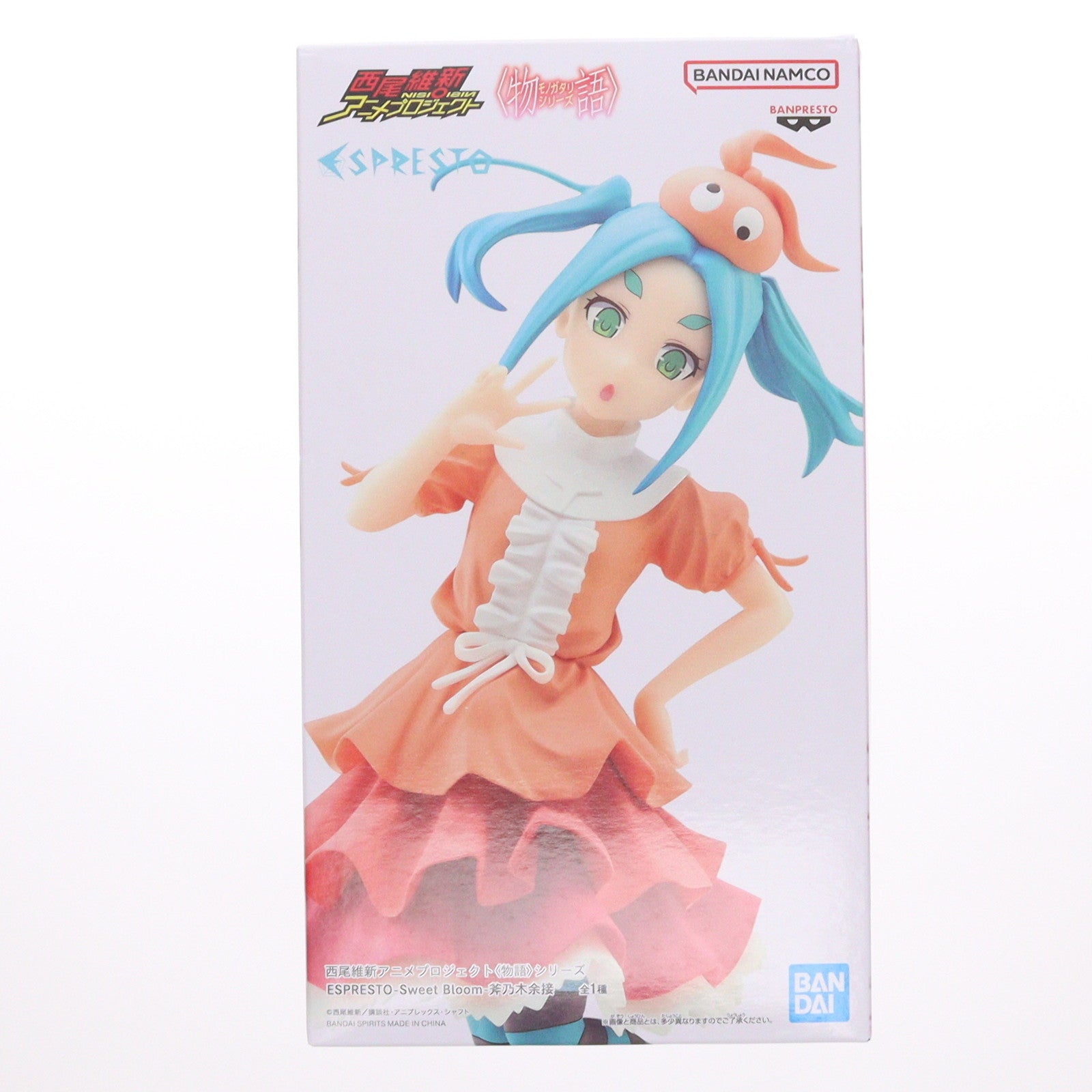 【中古即納】[FIG] 斧乃木余接(おののぎよつぎ) 物語シリーズ ESPRESTO-Sweet Bloom-斧乃木余接 フィギュア プライズ(2791053) バンプレスト(20250904)
