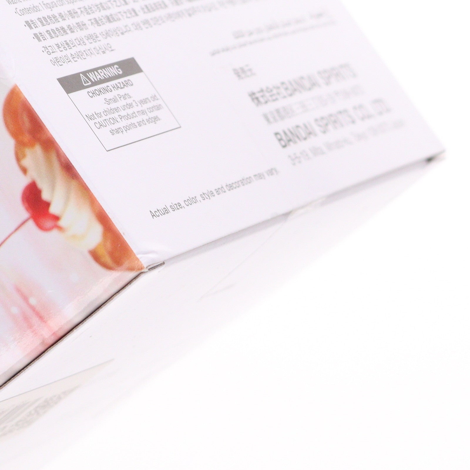 【中古即納】[FIG] 斧乃木余接(おののぎよつぎ) 物語シリーズ ESPRESTO-Sweet Bloom-斧乃木余接 フィギュア プライズ(2791053) バンプレスト(20250904)