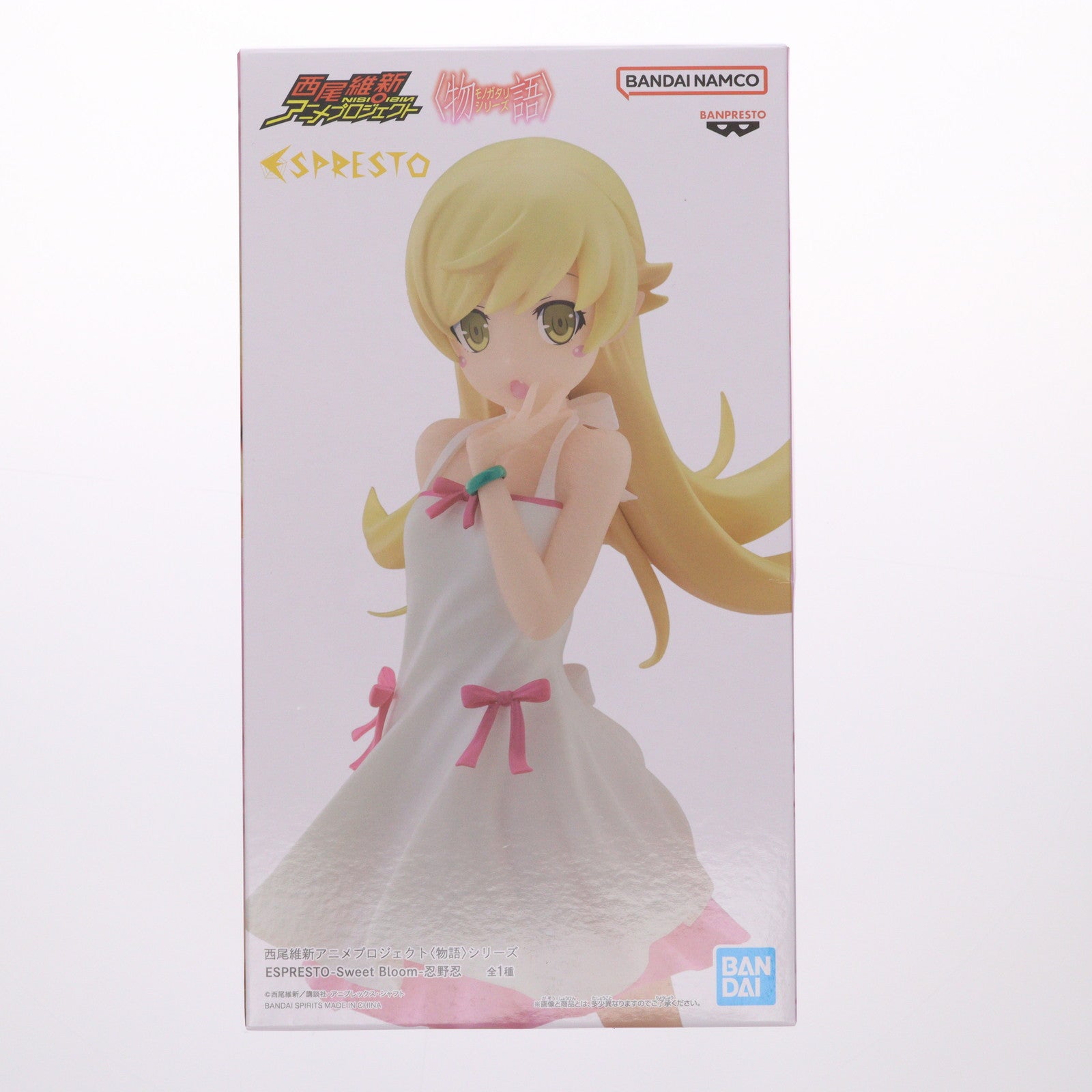 【中古即納】[FIG] 忍野忍(おしのしのぶ) 物語シリーズ ESPRESTO-Sweet Bloom-忍野忍 フィギュア プライズ(2791051) バンプレスト(20250827)