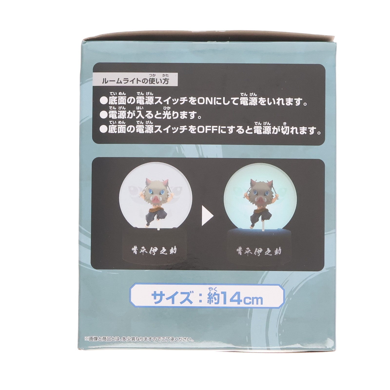 【中古即納】[FIG] 嘴平伊之助(はしびらいのすけ) プチっと灯りマス-嘴平伊之助- 鬼滅の刃 フィギュア プライズ(2801598) バンプレスト(20250911)