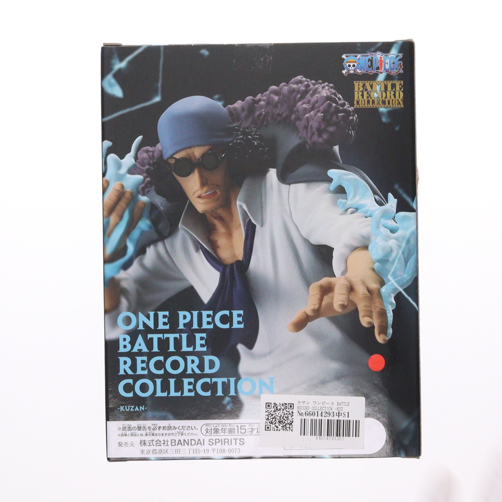 【中古即納】[FIG] クザン ワンピース BATTLE RECORD COLLECTION -KUZAN- ONE PIECE フィギュア プライズ(2712787) バンプレスト(20250612)