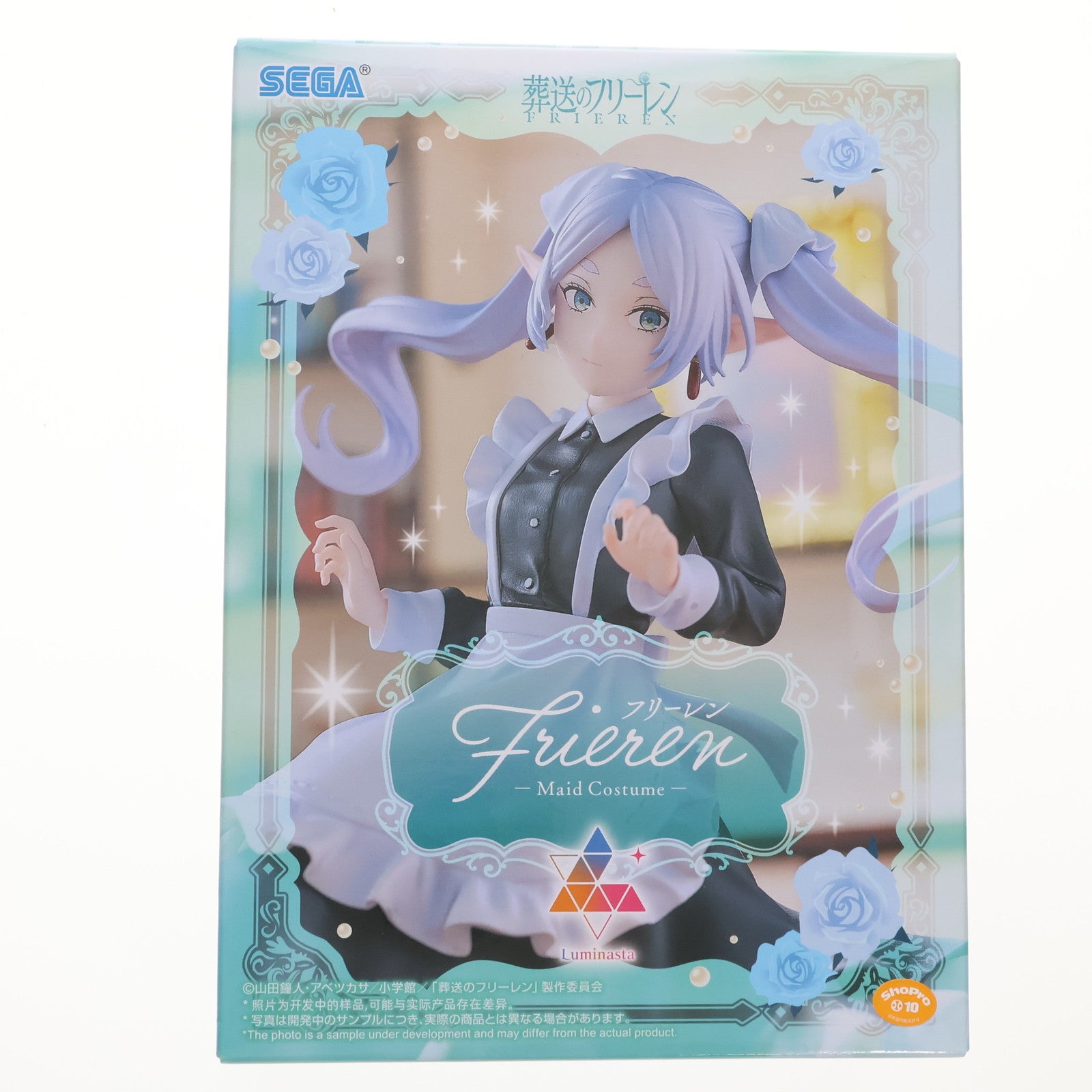 【中古即納】[FIG] フリーレン 葬送のフリーレン Luminasta『フリーレン』～メイド服～ フィギュア プライズ(1119425) セガ(20250725)