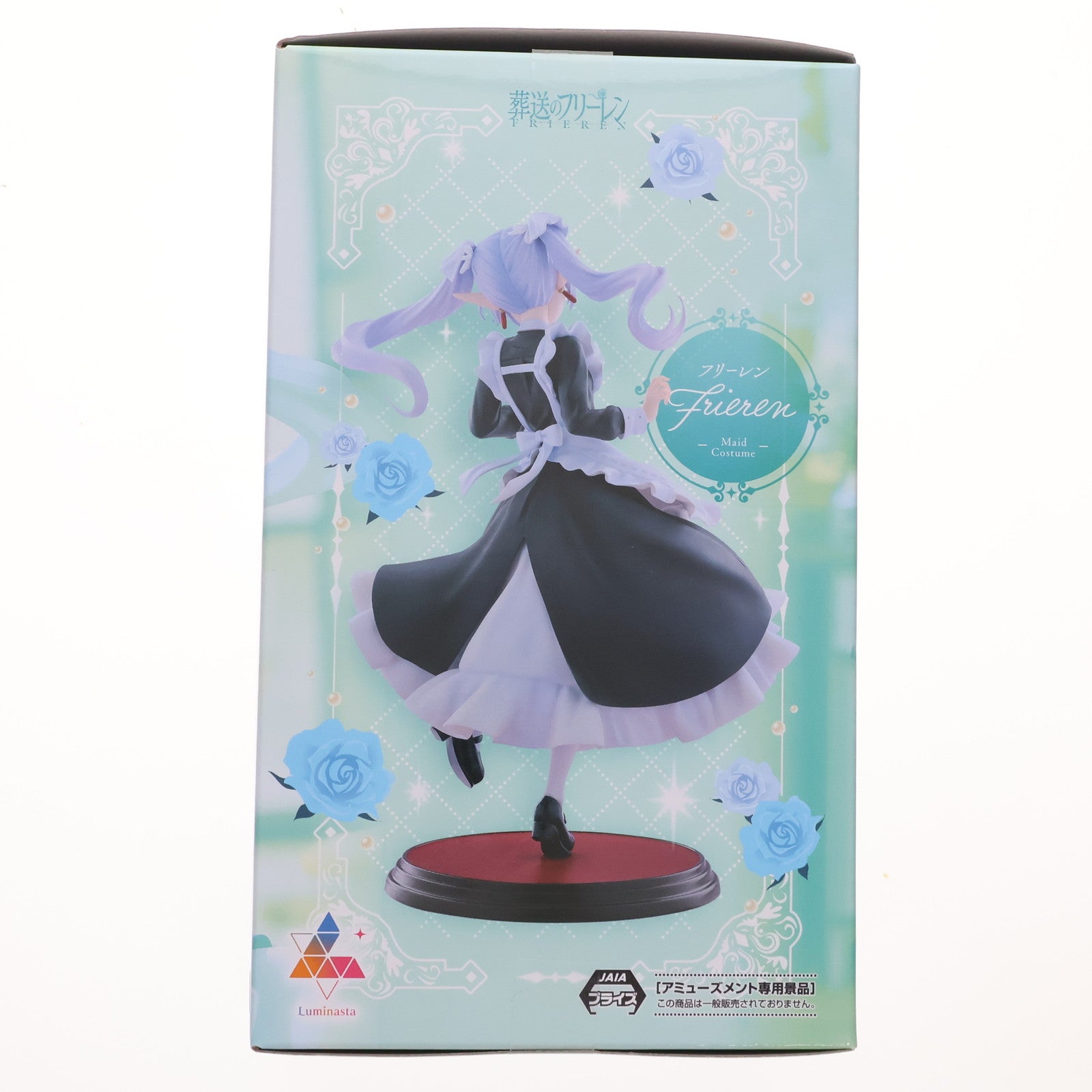 【中古即納】[FIG] フリーレン 葬送のフリーレン Luminasta『フリーレン』～メイド服～ フィギュア プライズ(1119425) セガ(20250725)