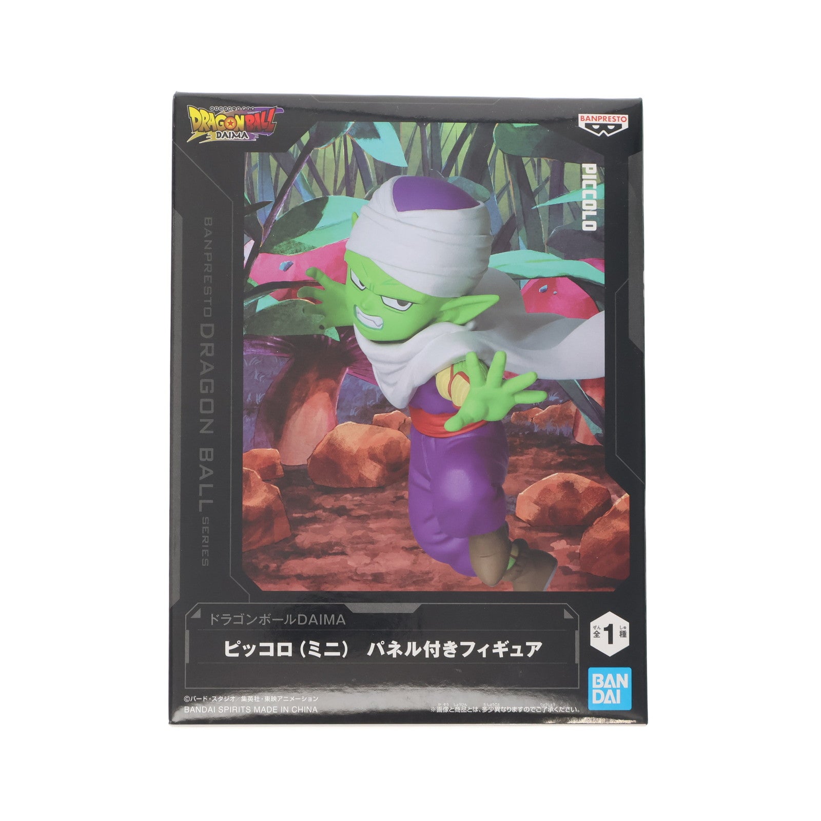 【中古即納】[FIG] ピッコロ(ミニ) パネル付きフィギュア ドラゴンボールDAIMA(ダイマ) DRAGON BALL プライズ(2751376) バンプレスト(20250527)
