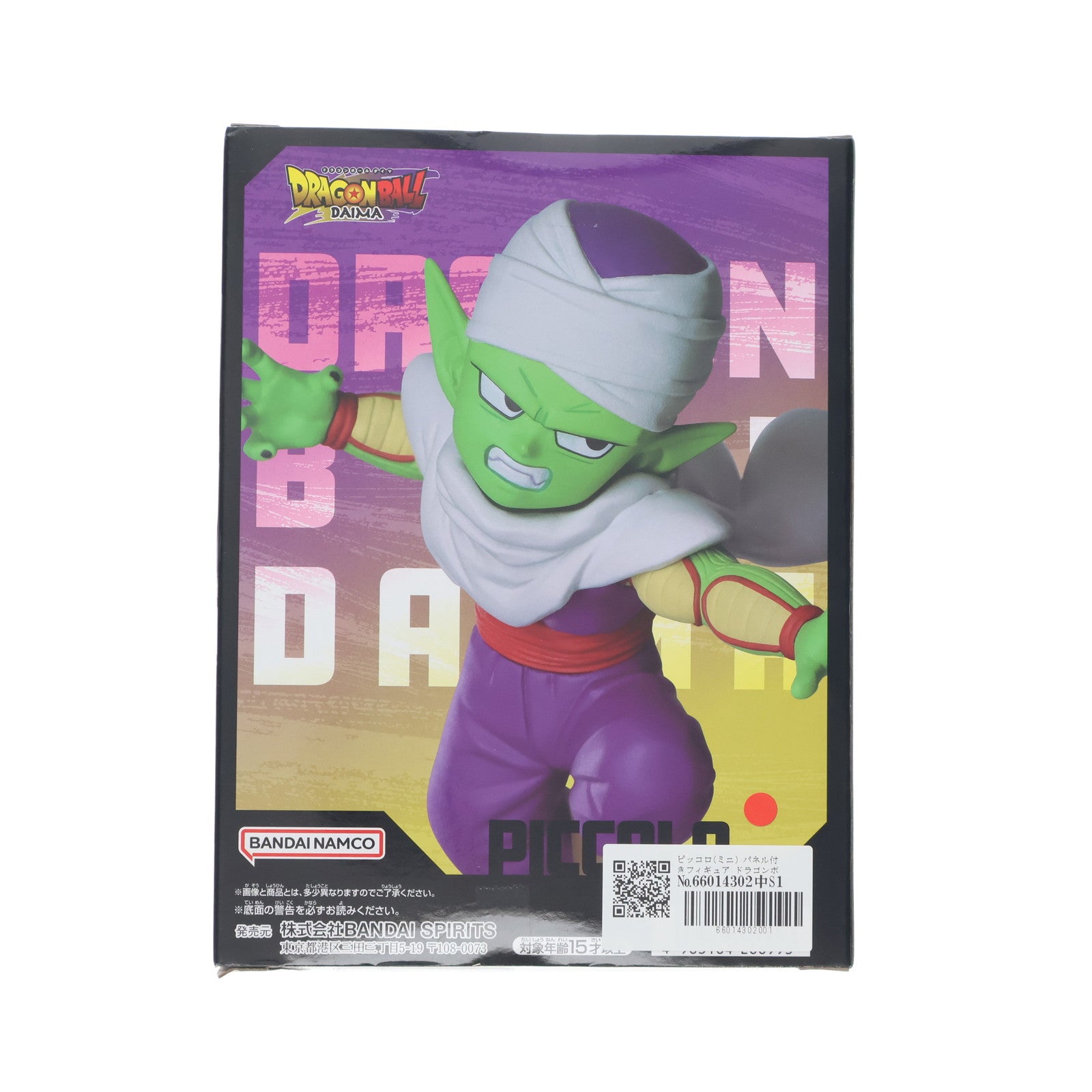 【中古即納】[FIG] ピッコロ(ミニ) パネル付きフィギュア ドラゴンボールDAIMA(ダイマ) DRAGON BALL プライズ(2751376) バンプレスト(20250527)