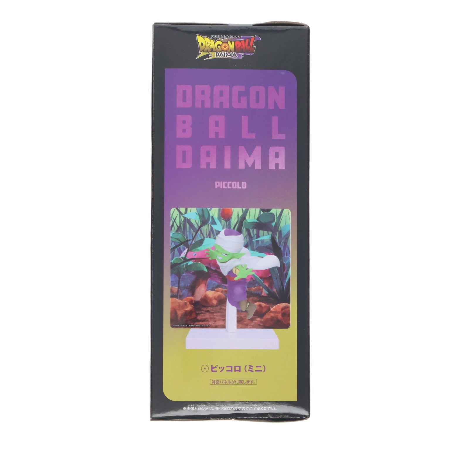 【中古即納】[FIG] ピッコロ(ミニ) パネル付きフィギュア ドラゴンボールDAIMA(ダイマ) DRAGON BALL プライズ(2751376) バンプレスト(20250527)