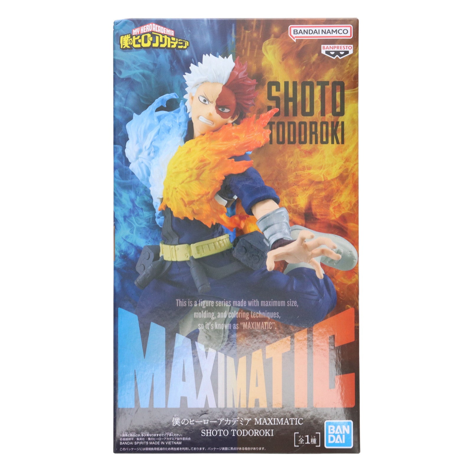 【中古即納】[FIG] 轟焦凍(とどろきしょうと) 僕のヒーローアカデミア MAXIMATIC KATSUKI BAKUGO フィギュア プライズ(2750954) バンプレスト(20250724)