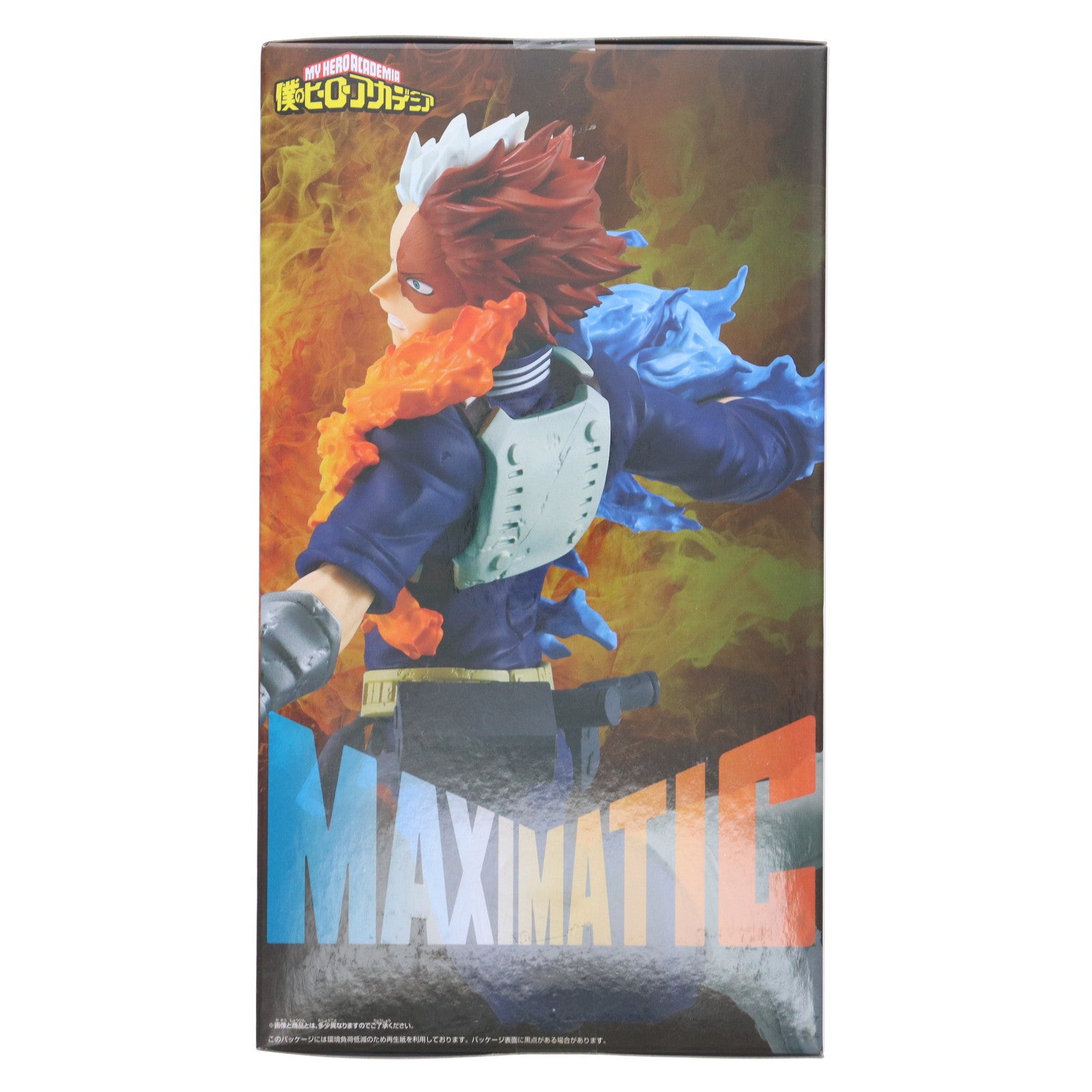【中古即納】[FIG] 轟焦凍(とどろきしょうと) 僕のヒーローアカデミア MAXIMATIC KATSUKI BAKUGO フィギュア プライズ(2750954) バンプレスト(20250724)